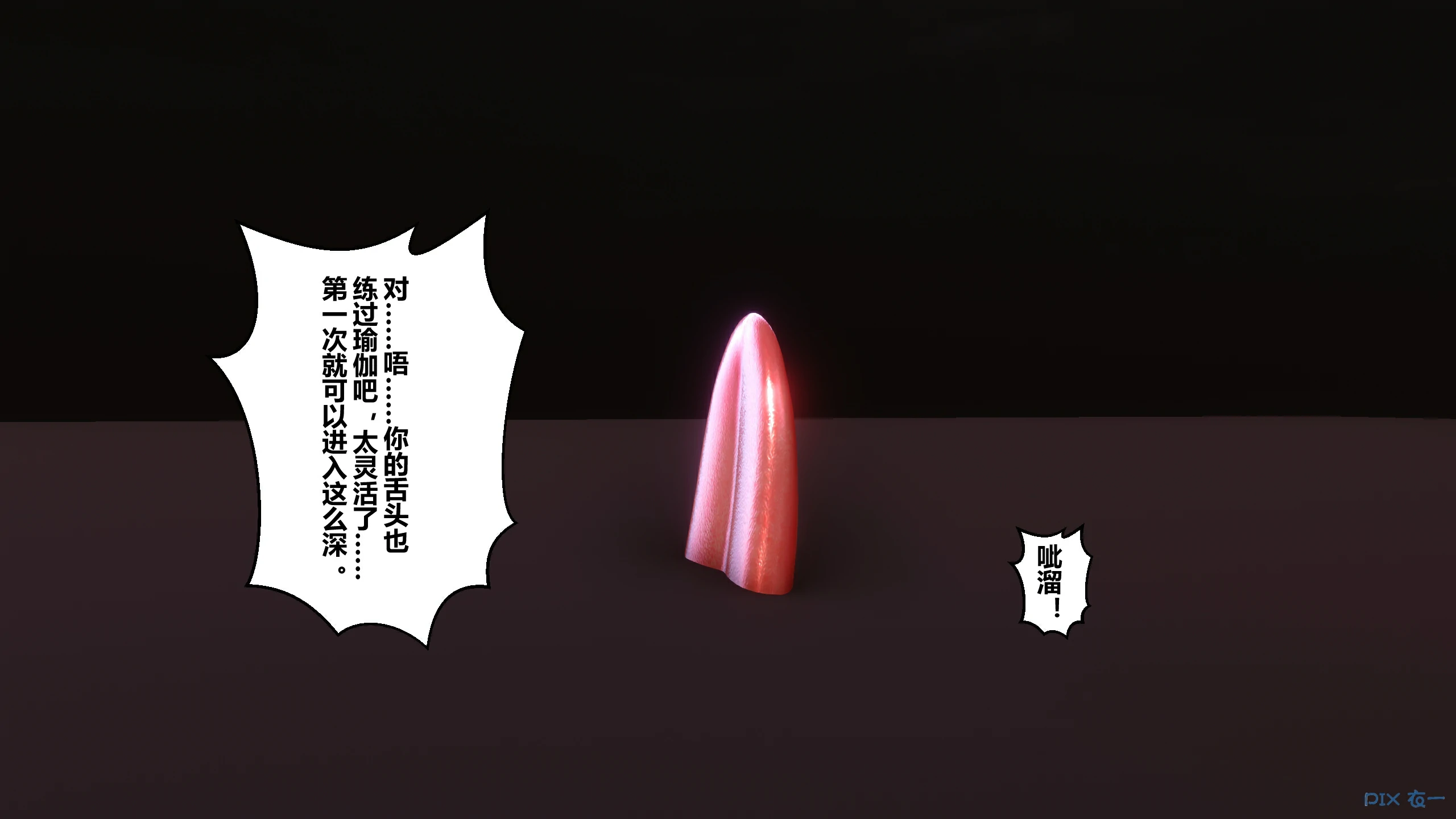第243页