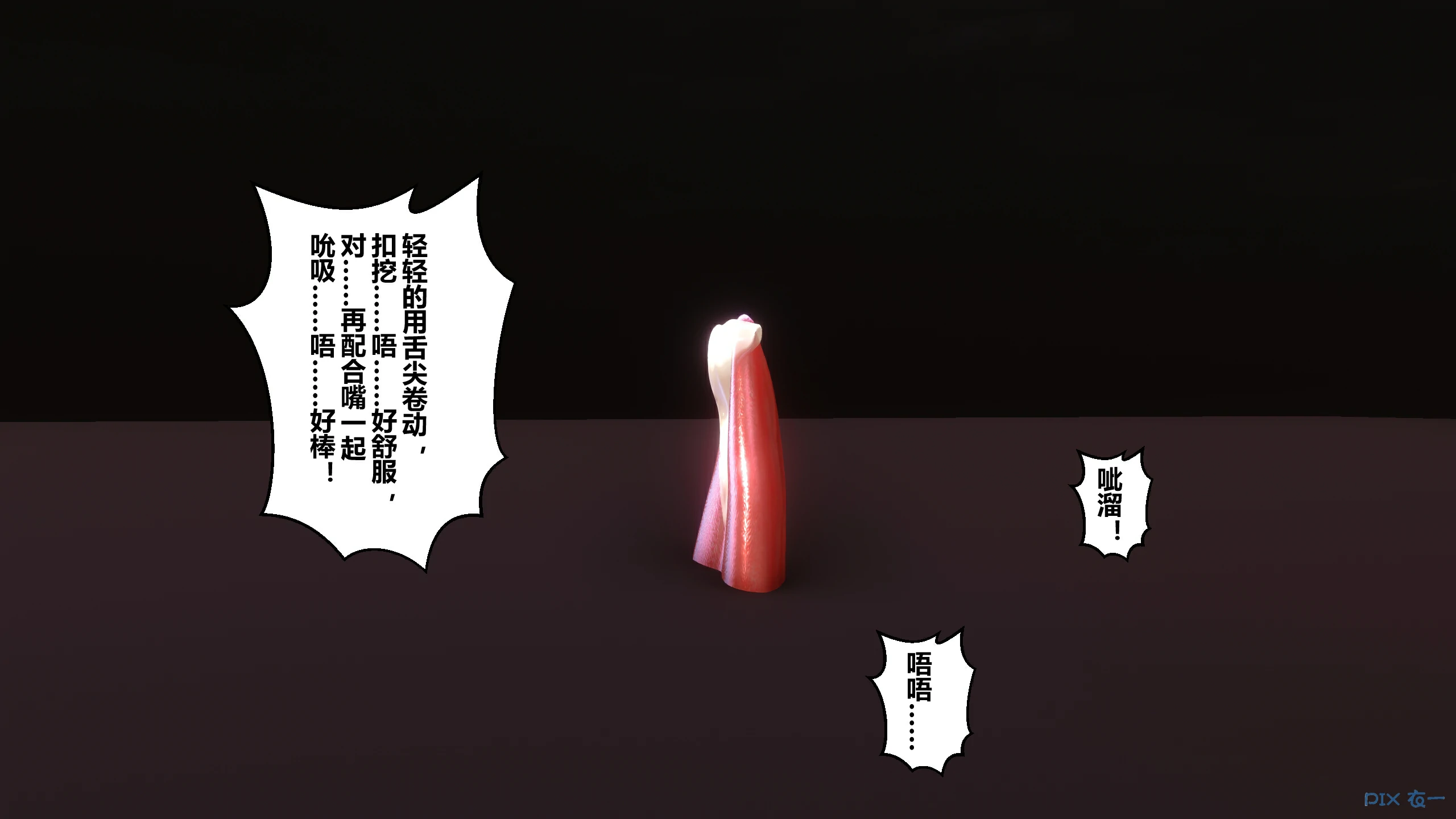 第244页