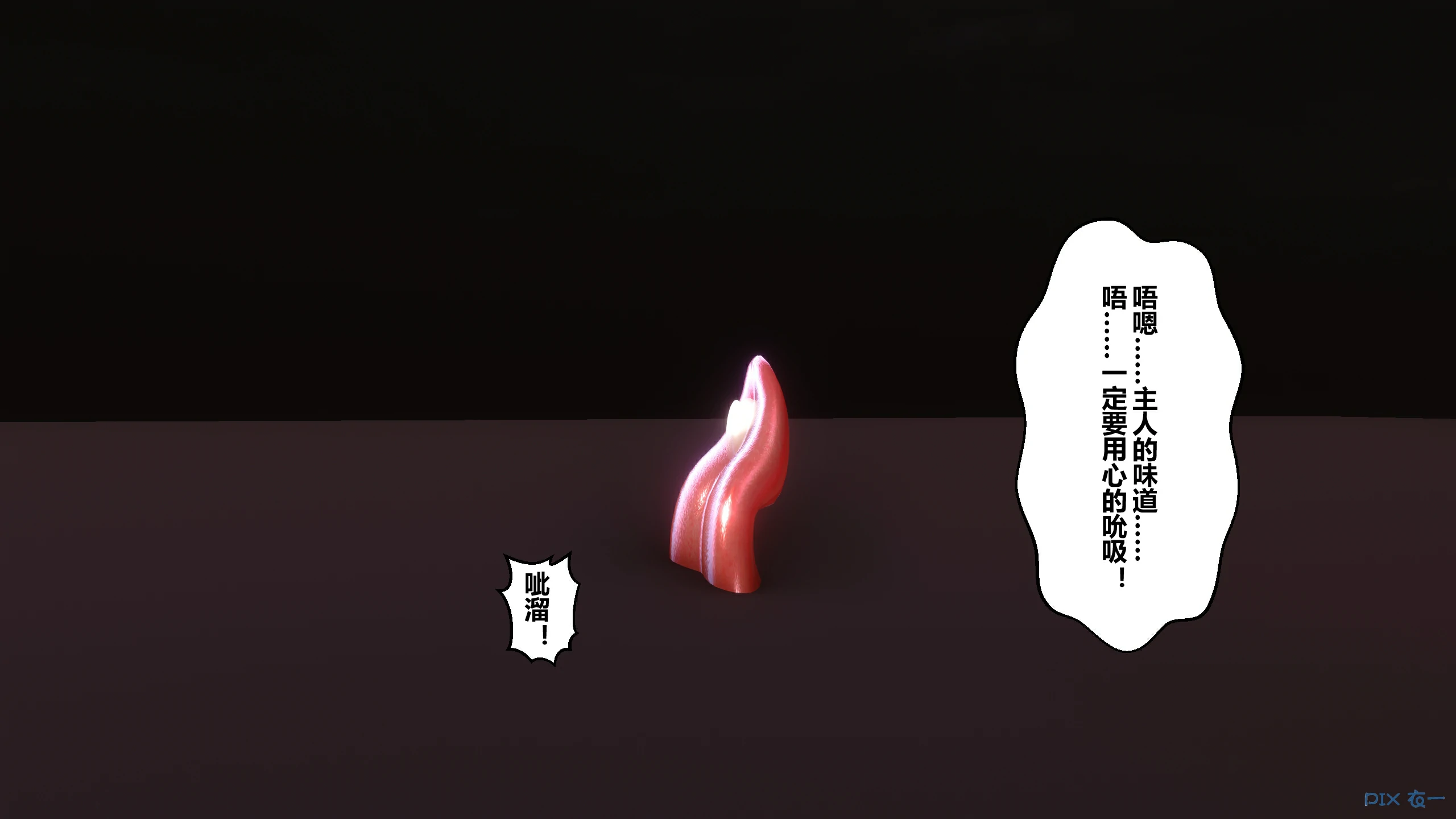 第253页
