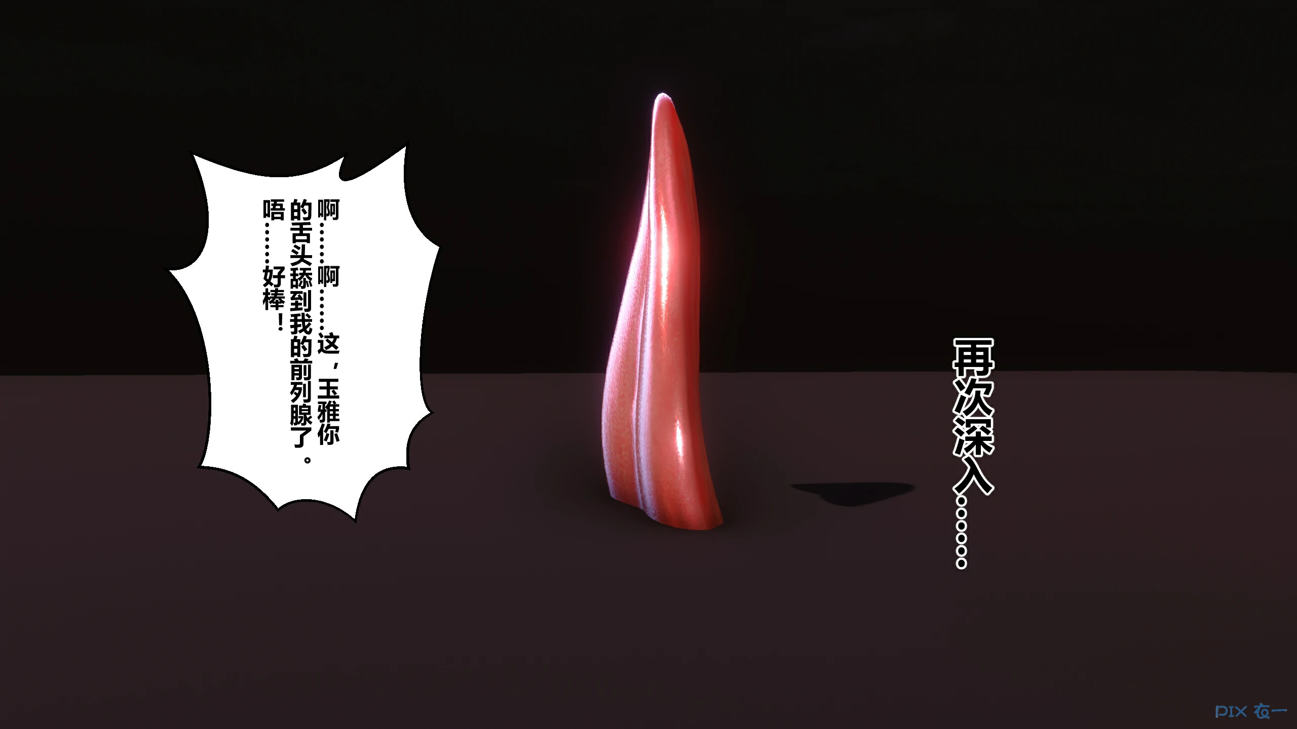 第258页
