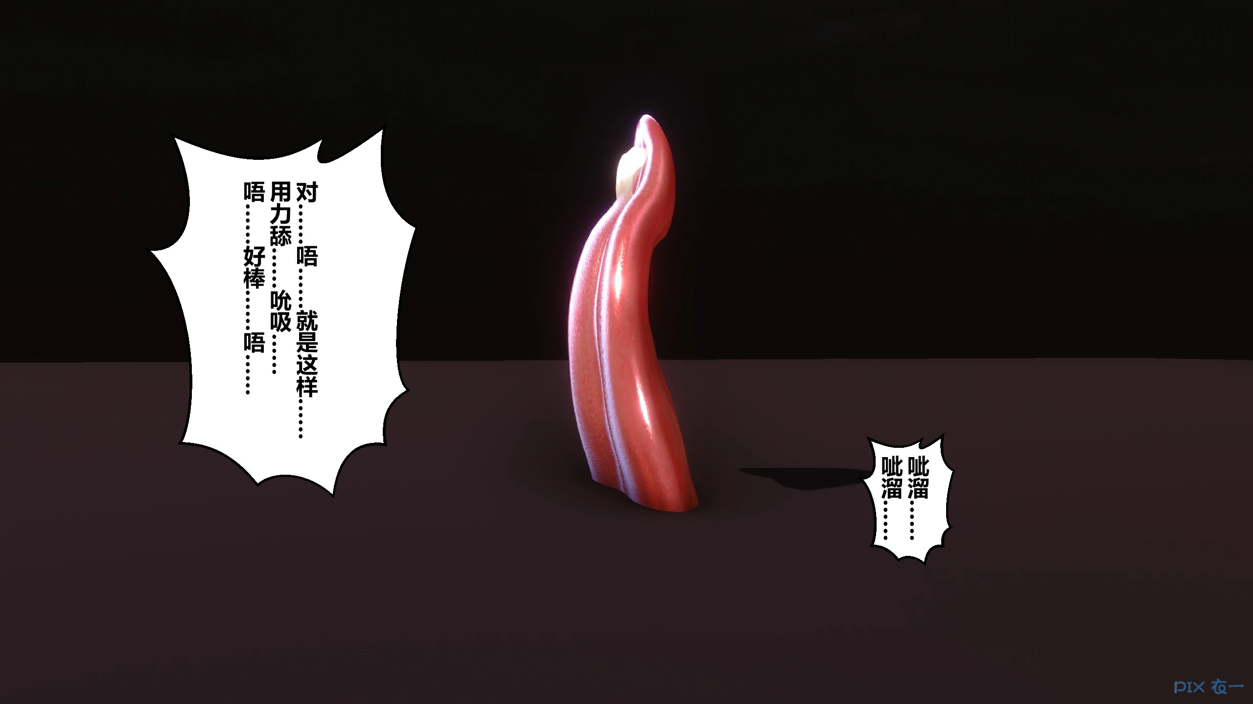 第260页