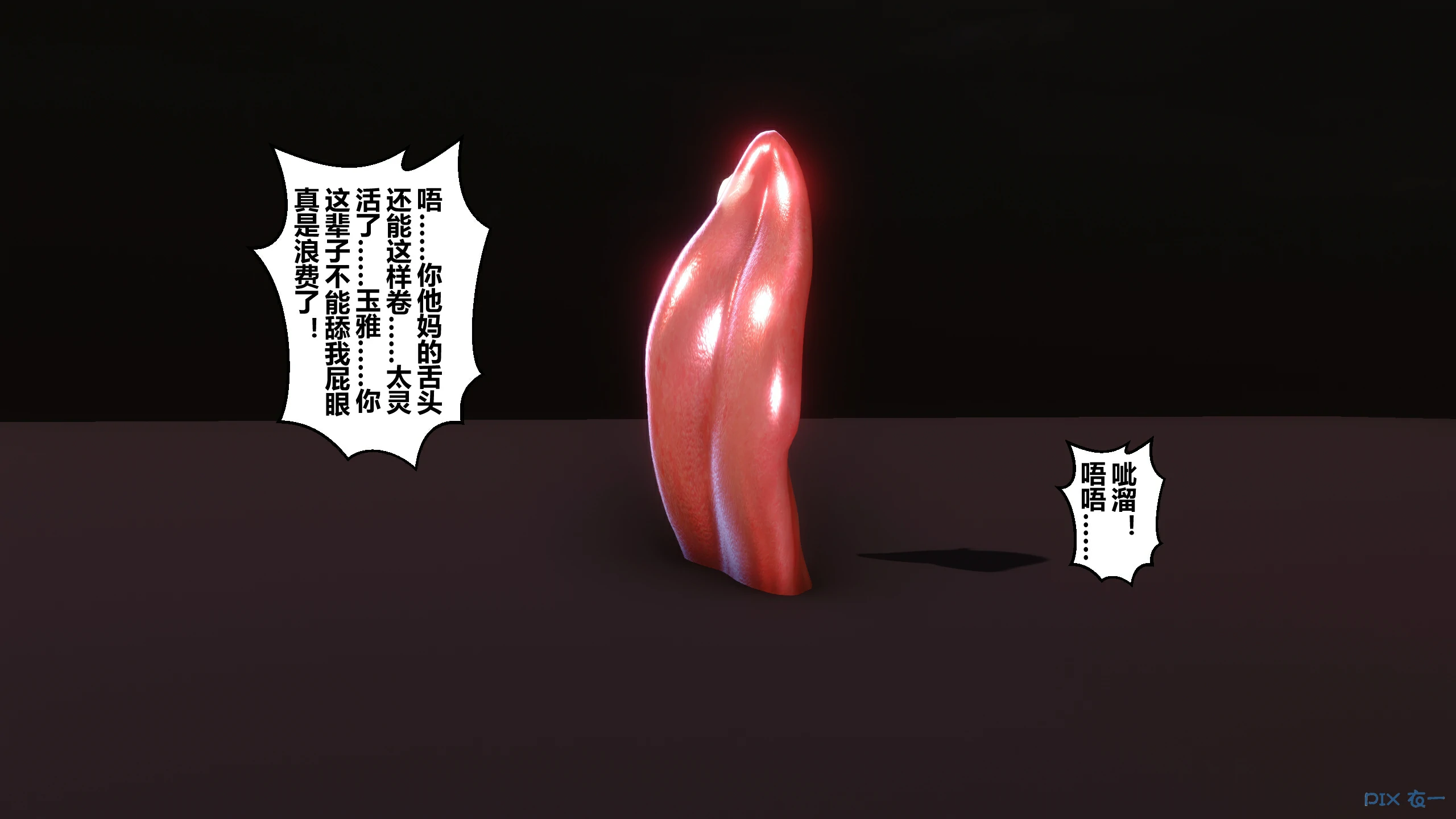 第261页