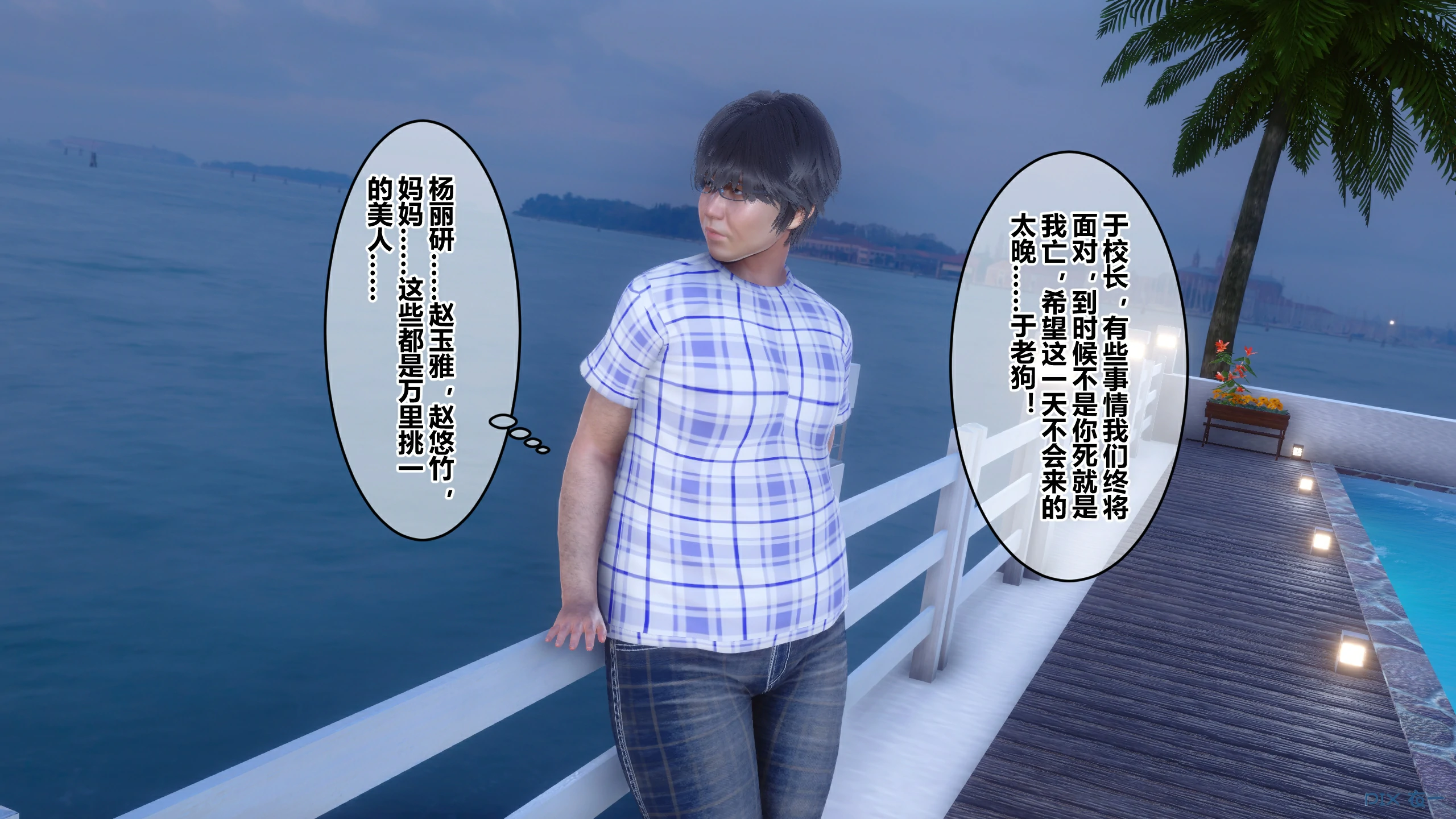 第336页