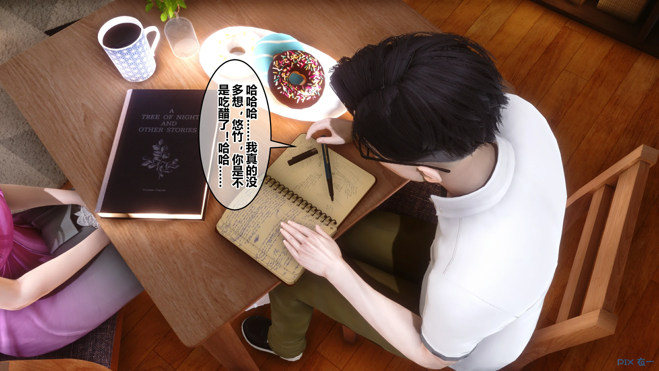 第8页