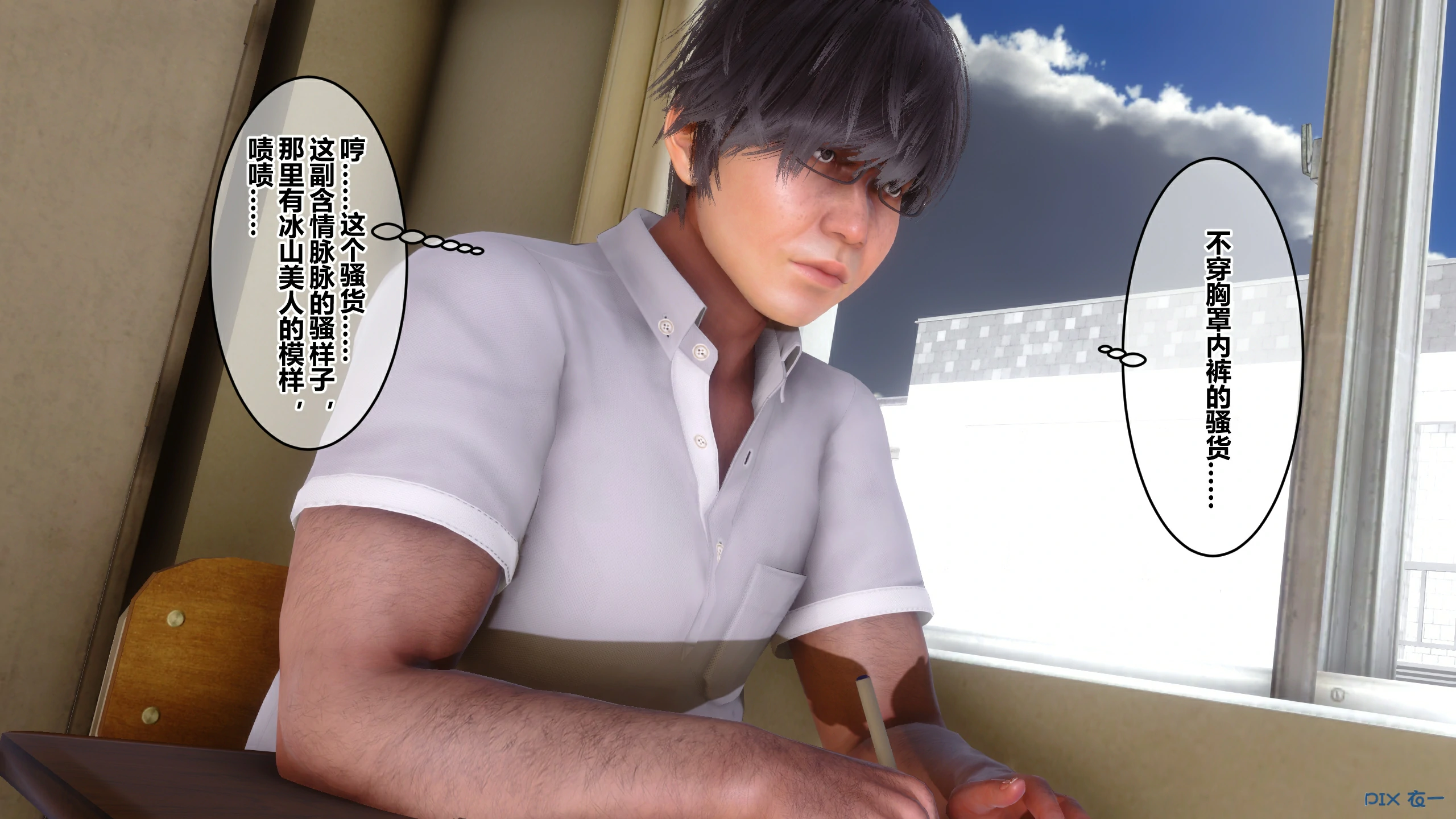 第149页