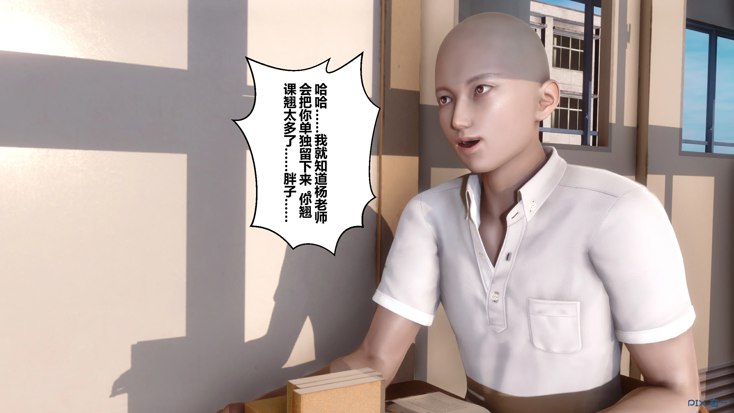 第172页