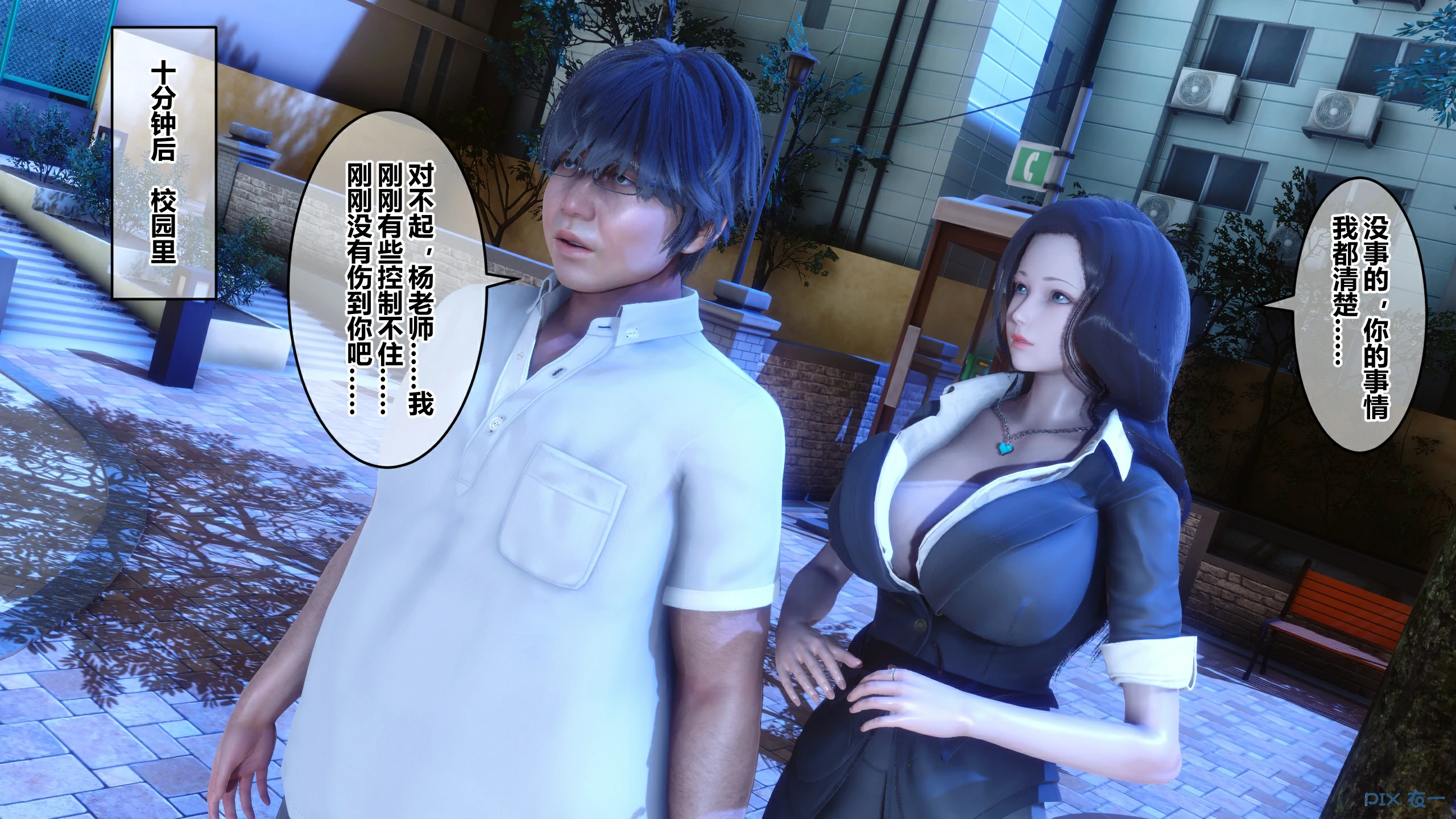 第260页
