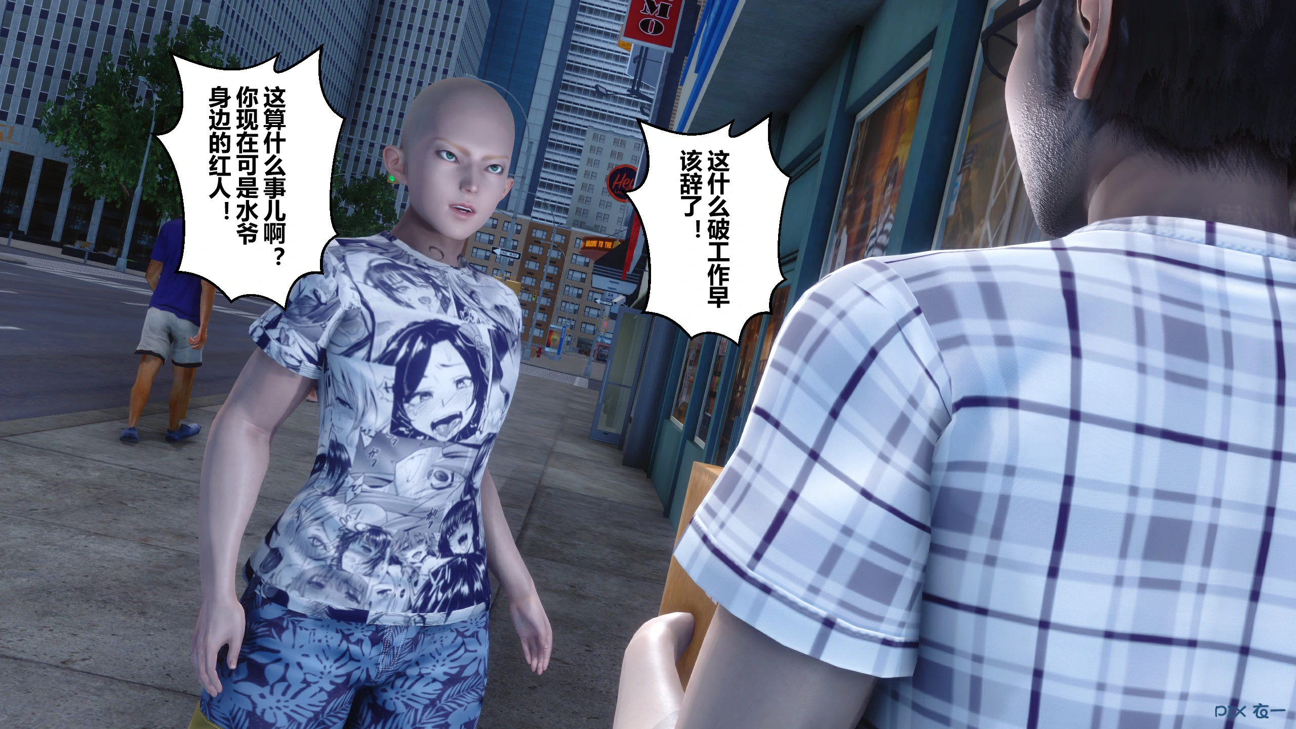 第11页