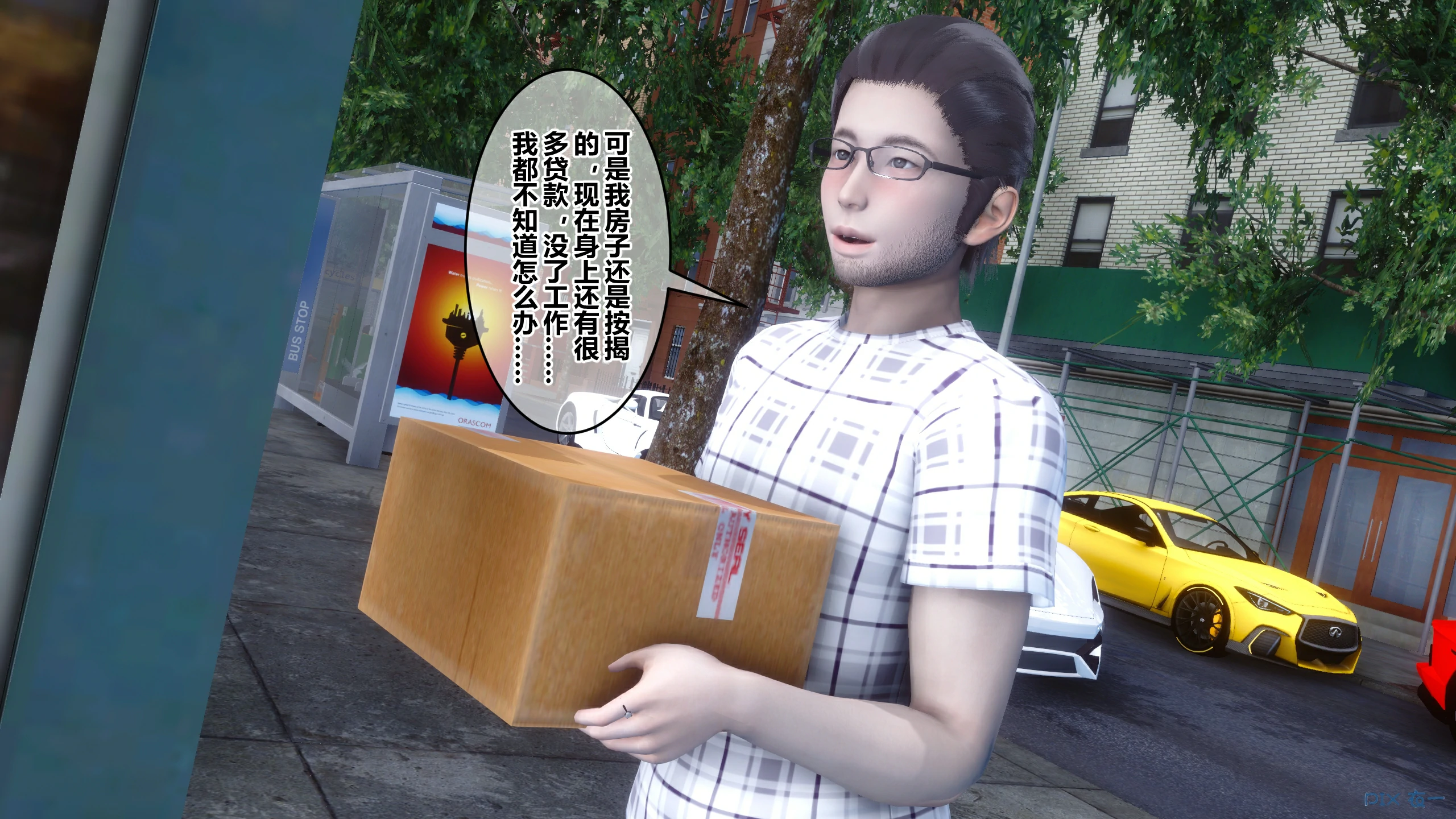 第12页