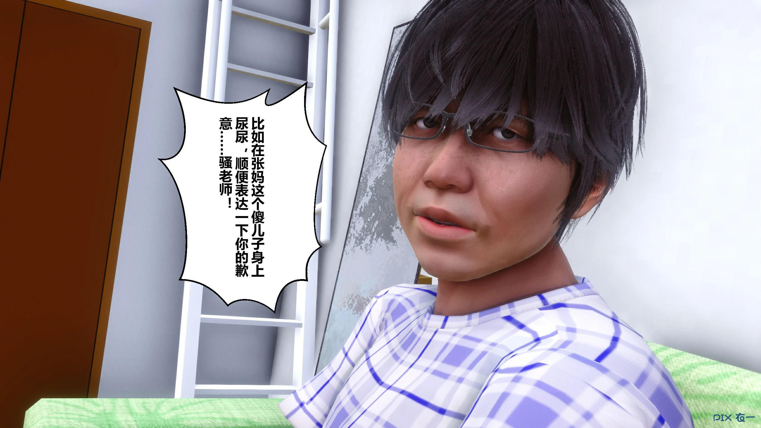 第38页