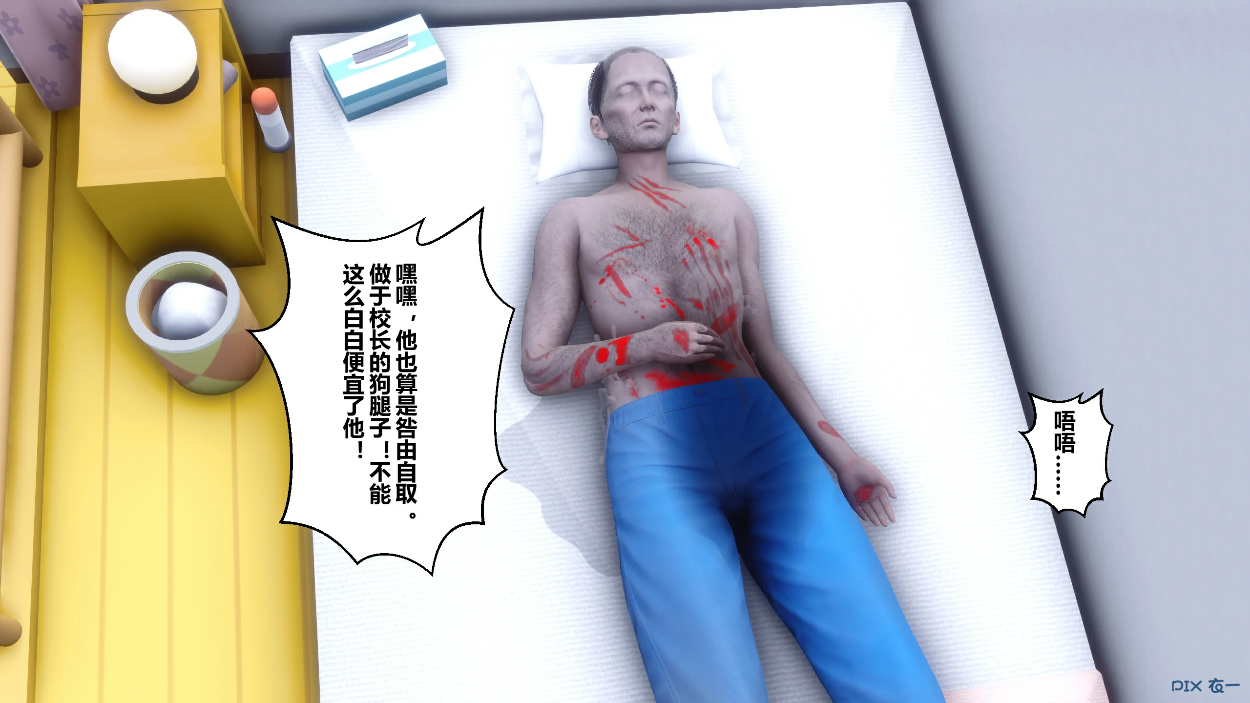 第66页