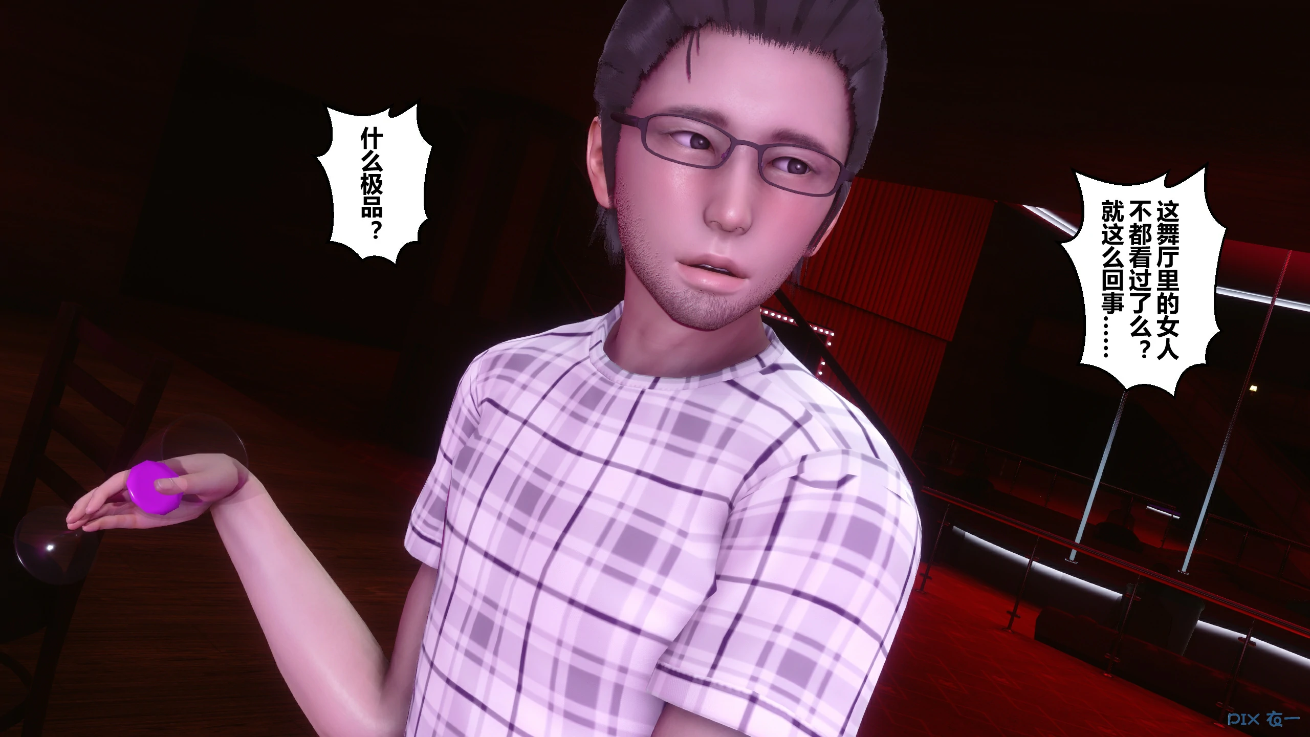 第76页