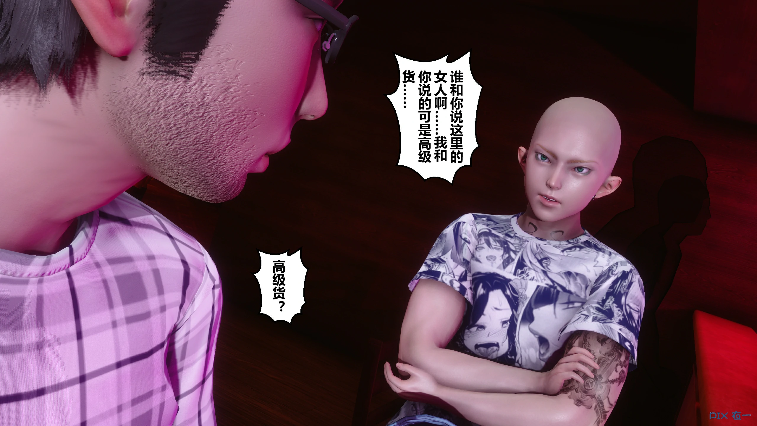 第77页