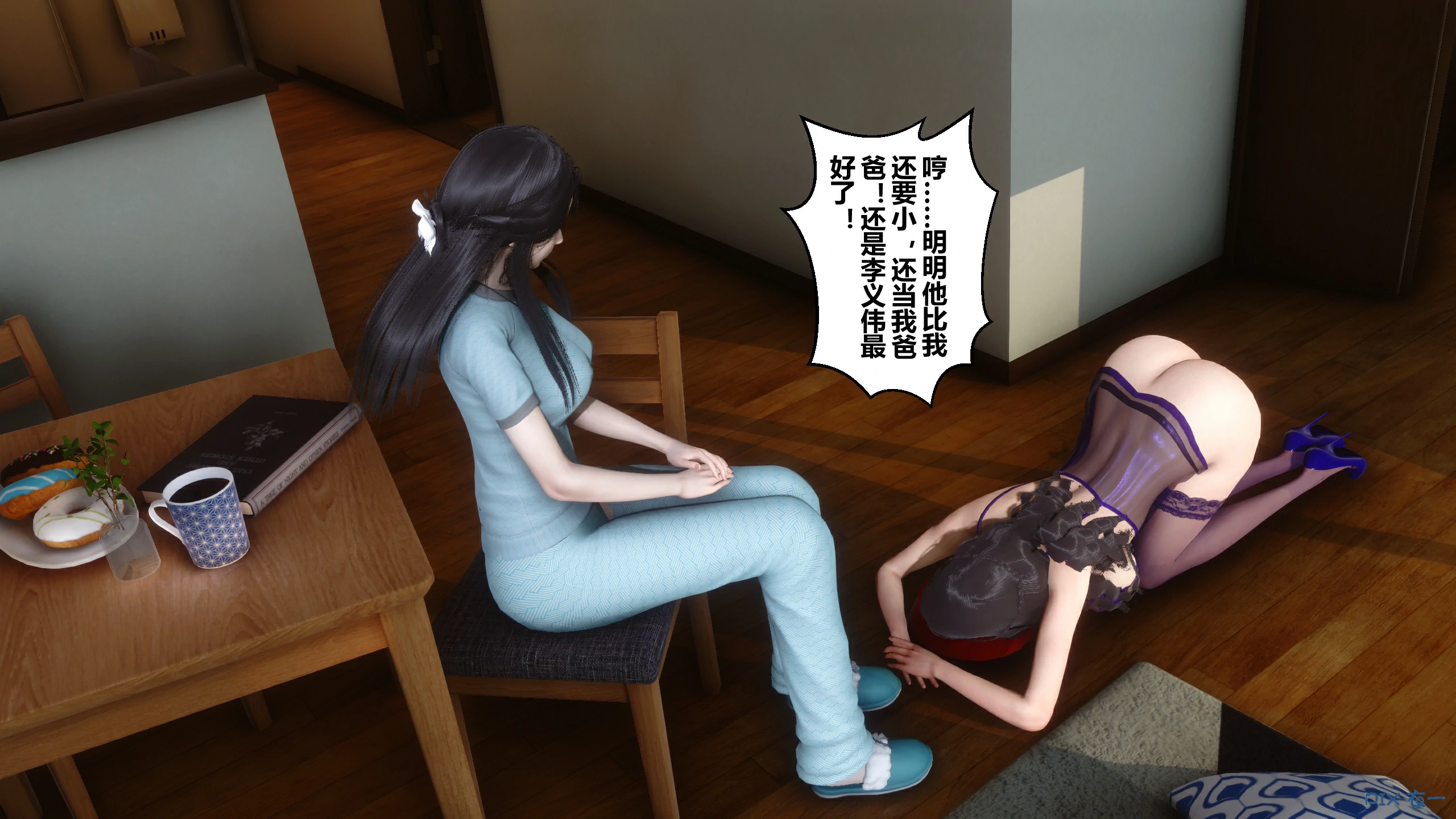 第86页