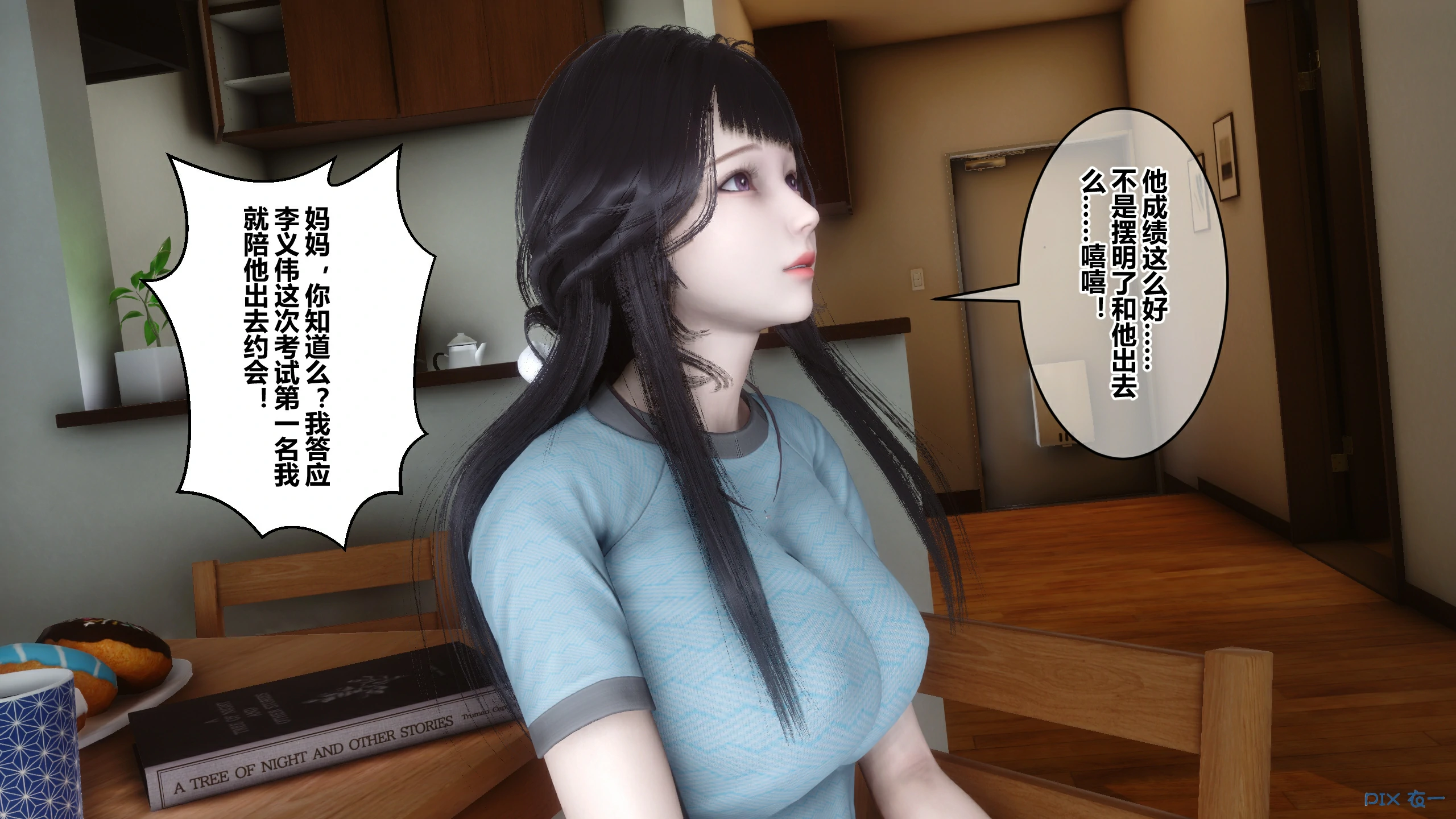 第87页