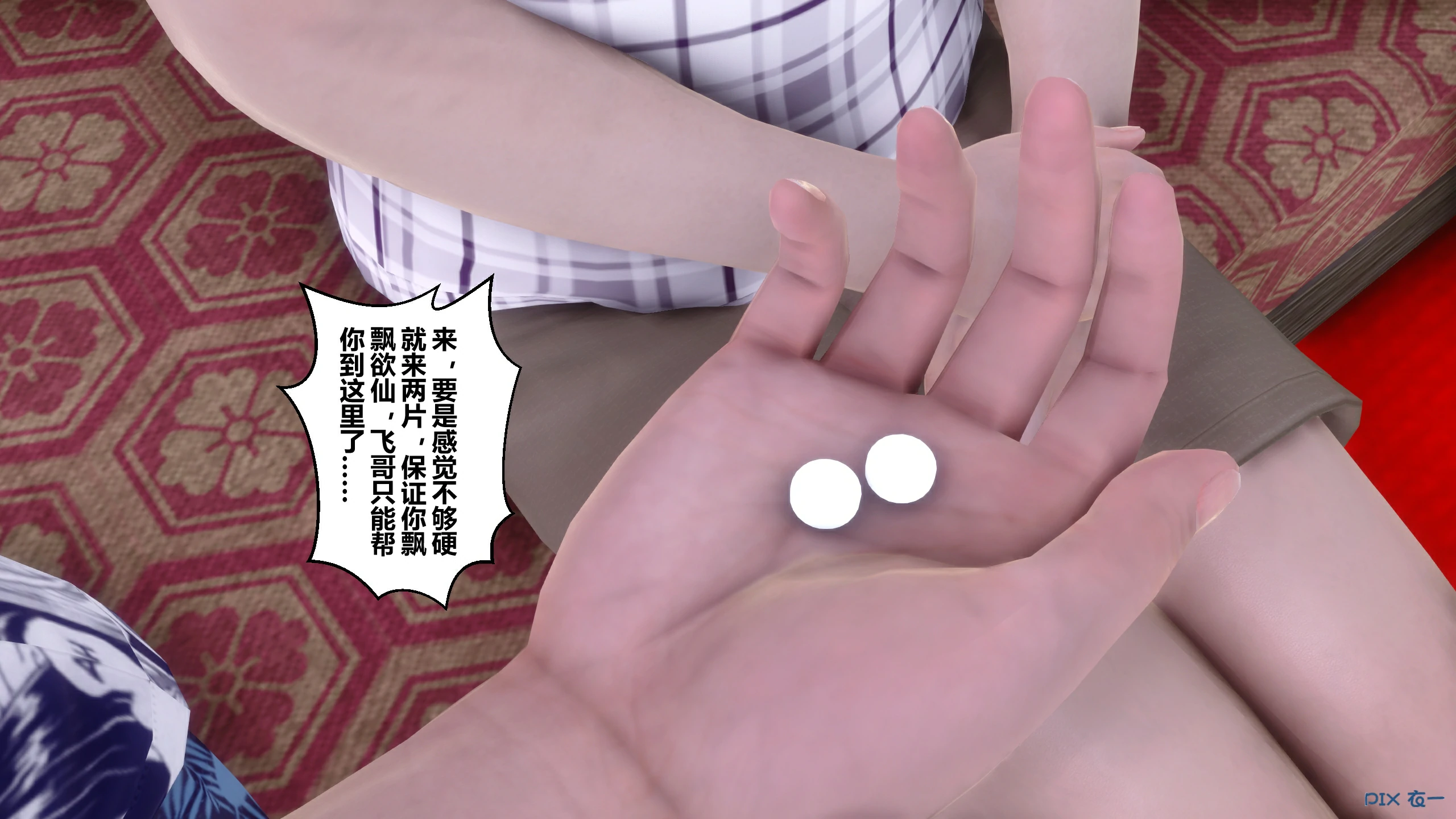 第97页