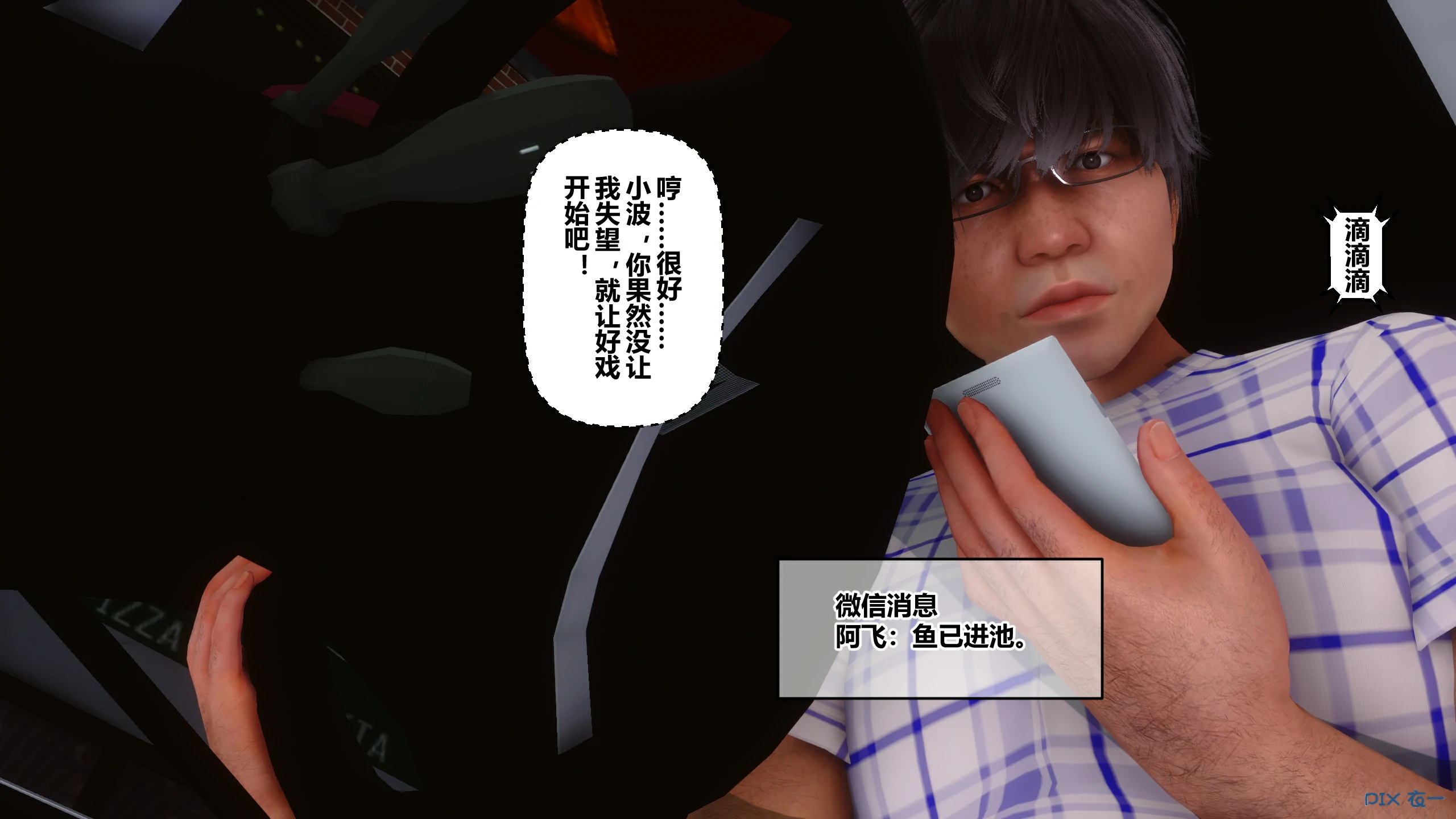 第112页