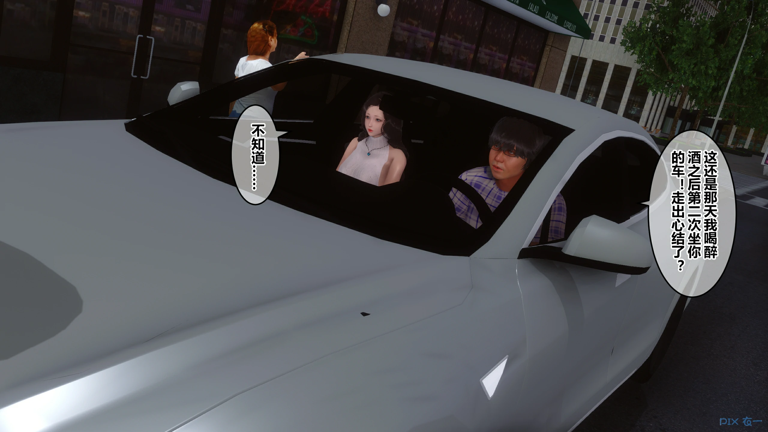 第116页