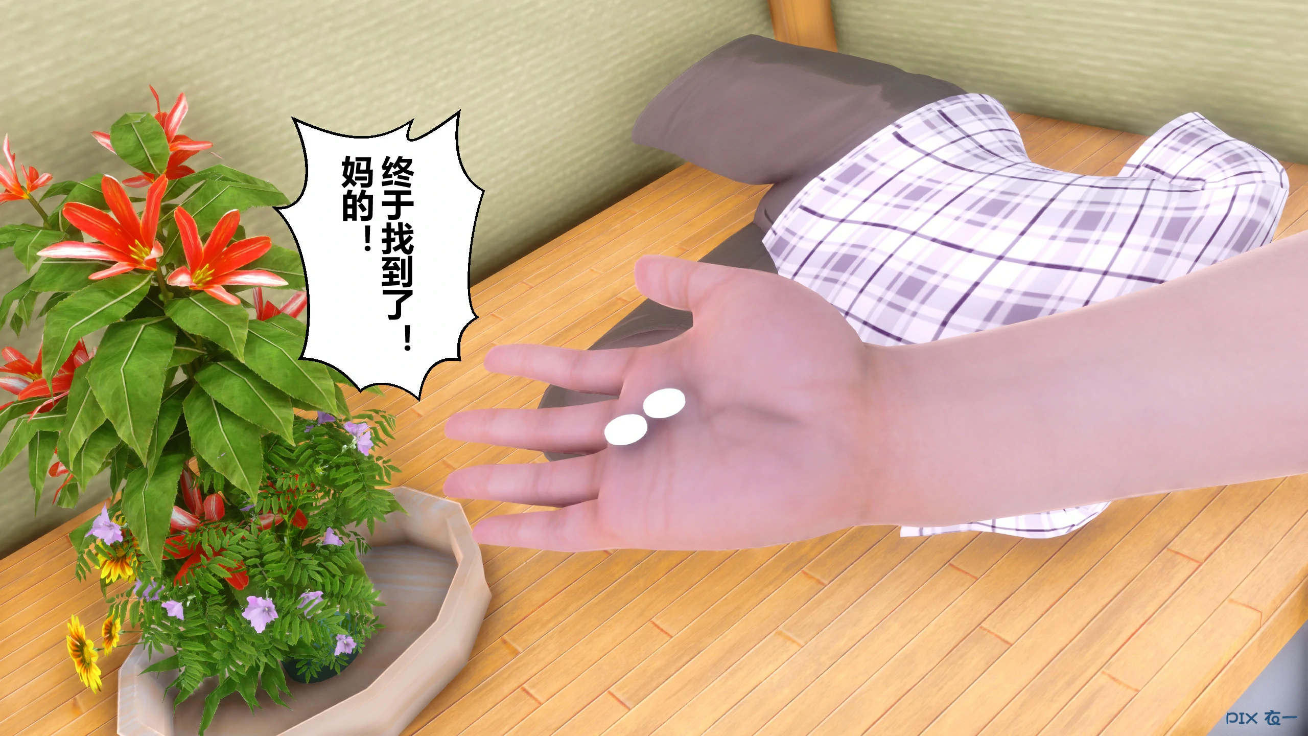 第143页