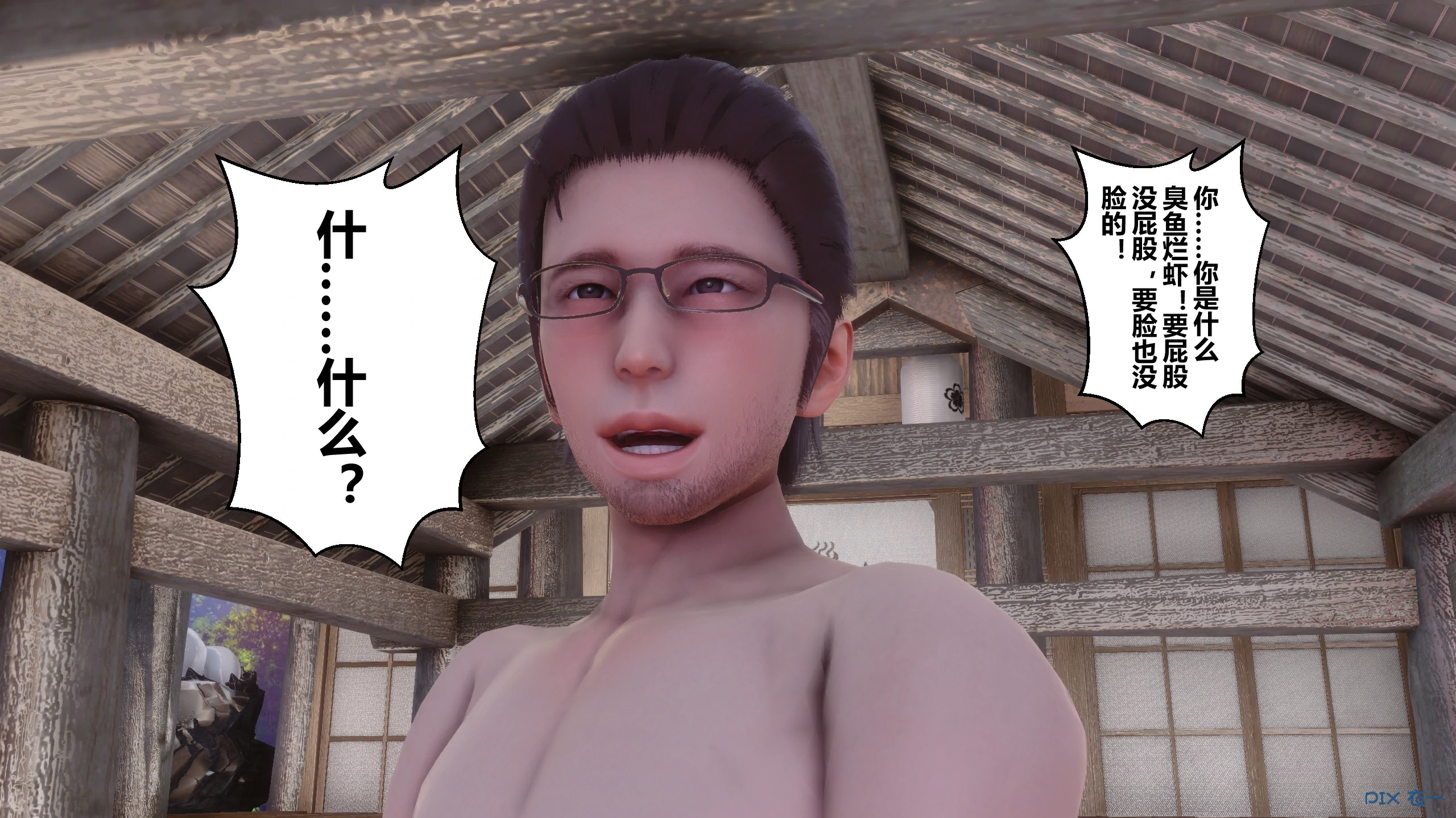 第153页
