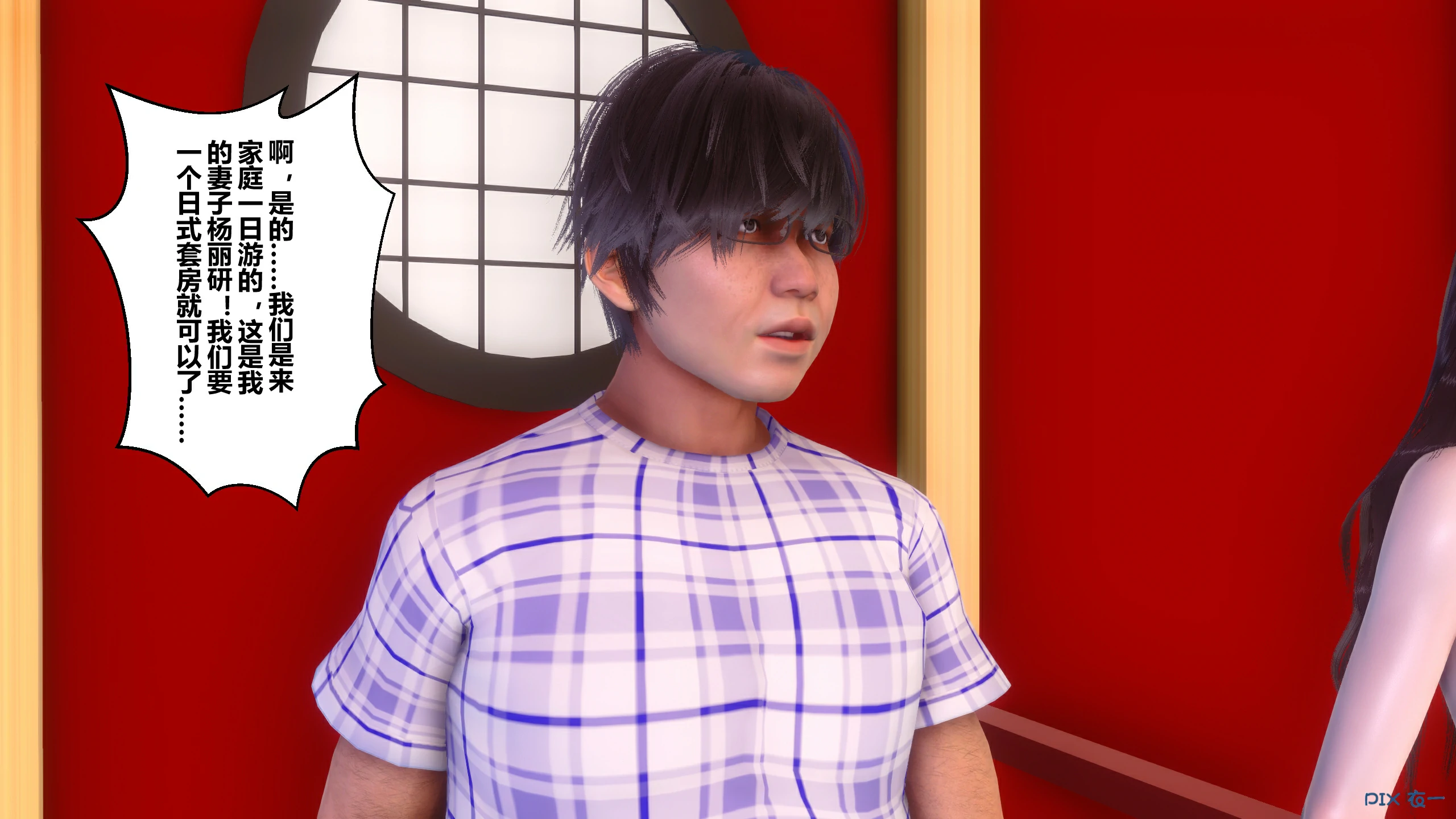 第163页
