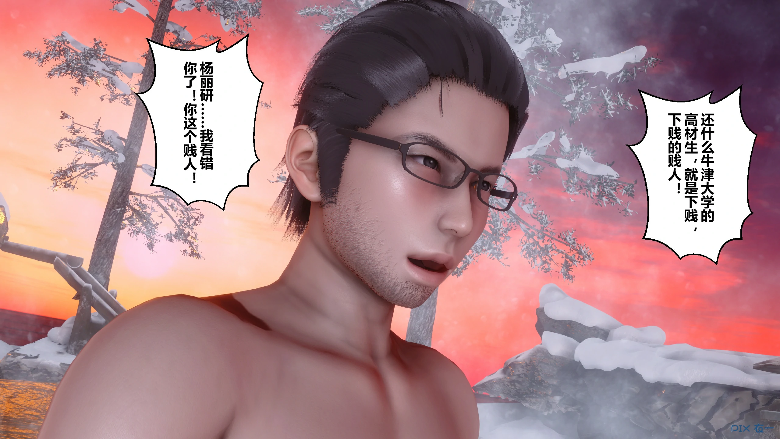 第232页