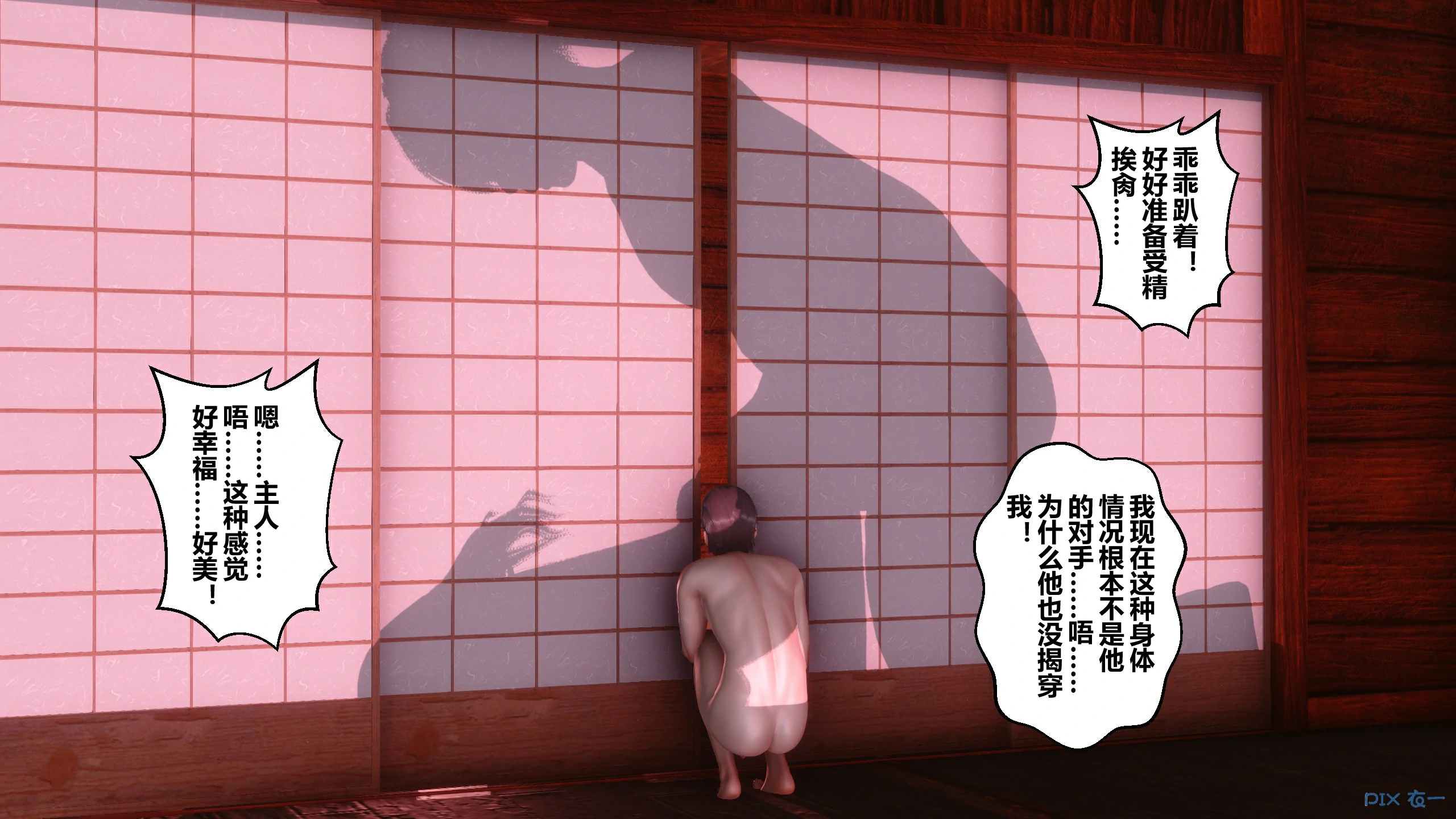第330页
