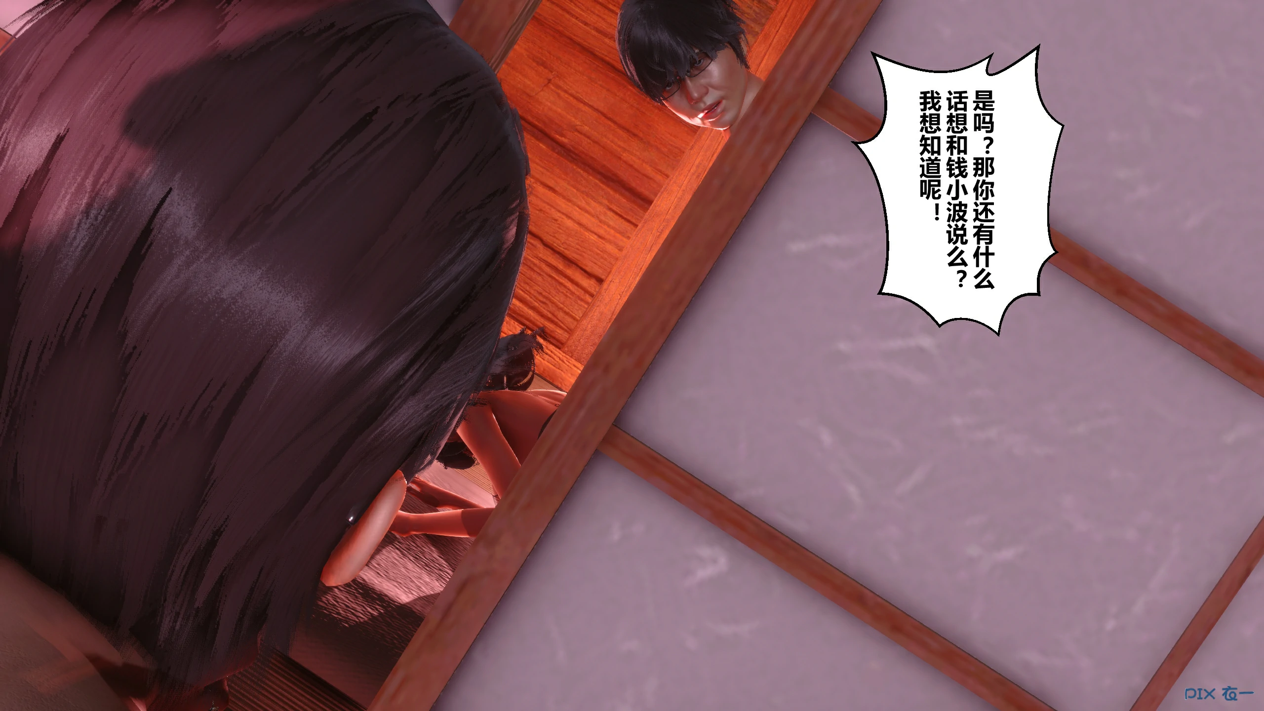 第348页