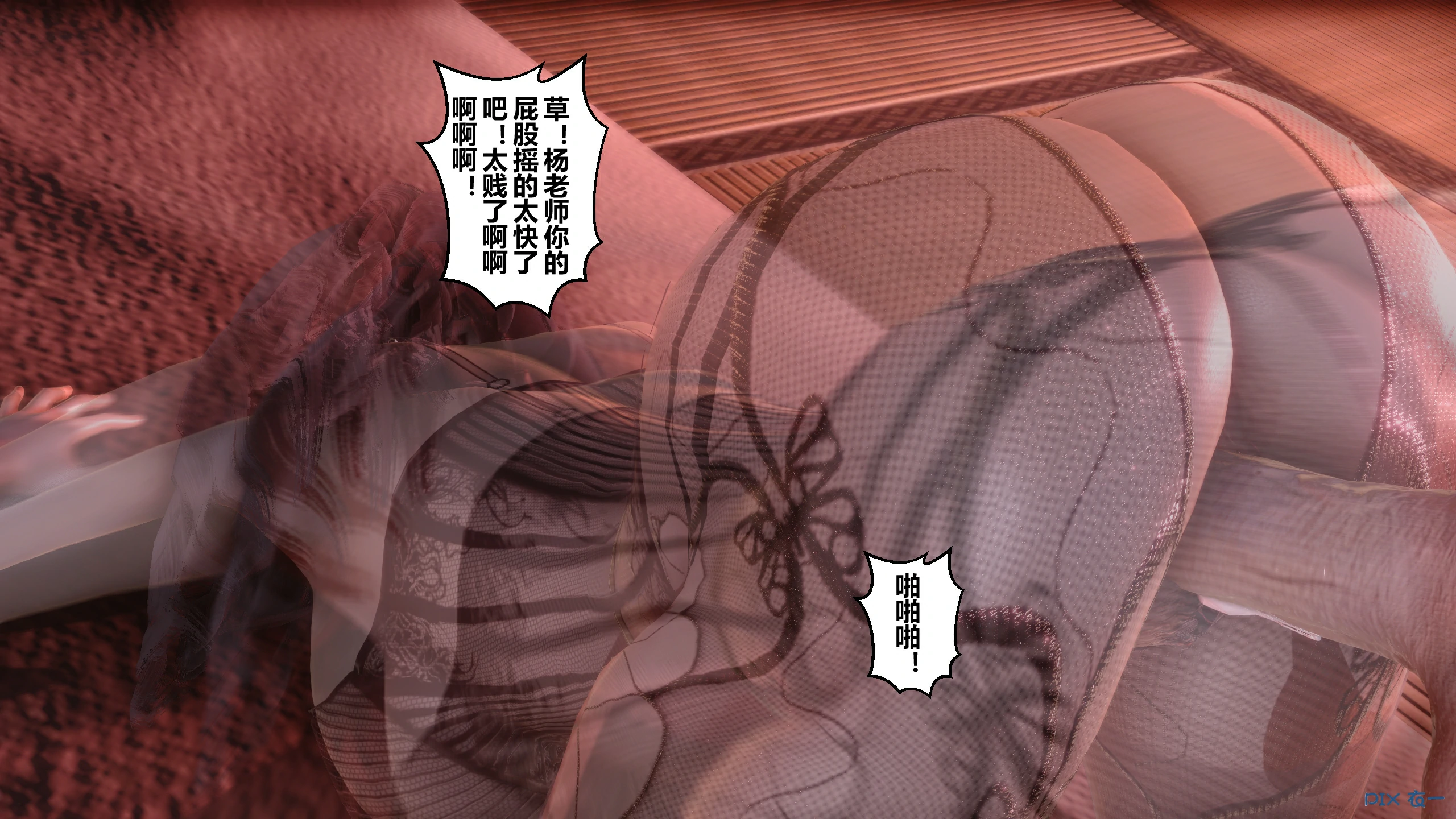 第358页