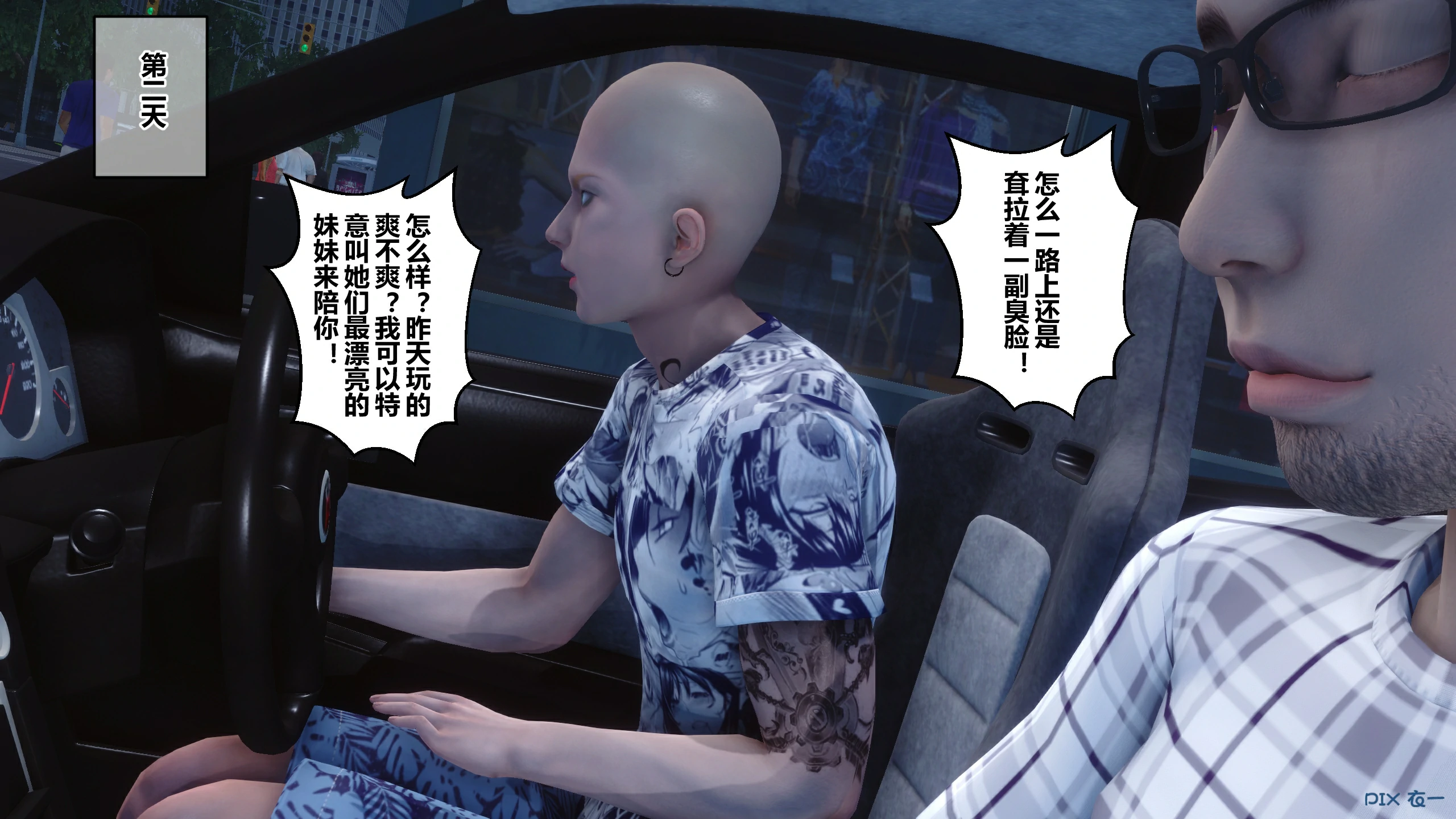 第368页