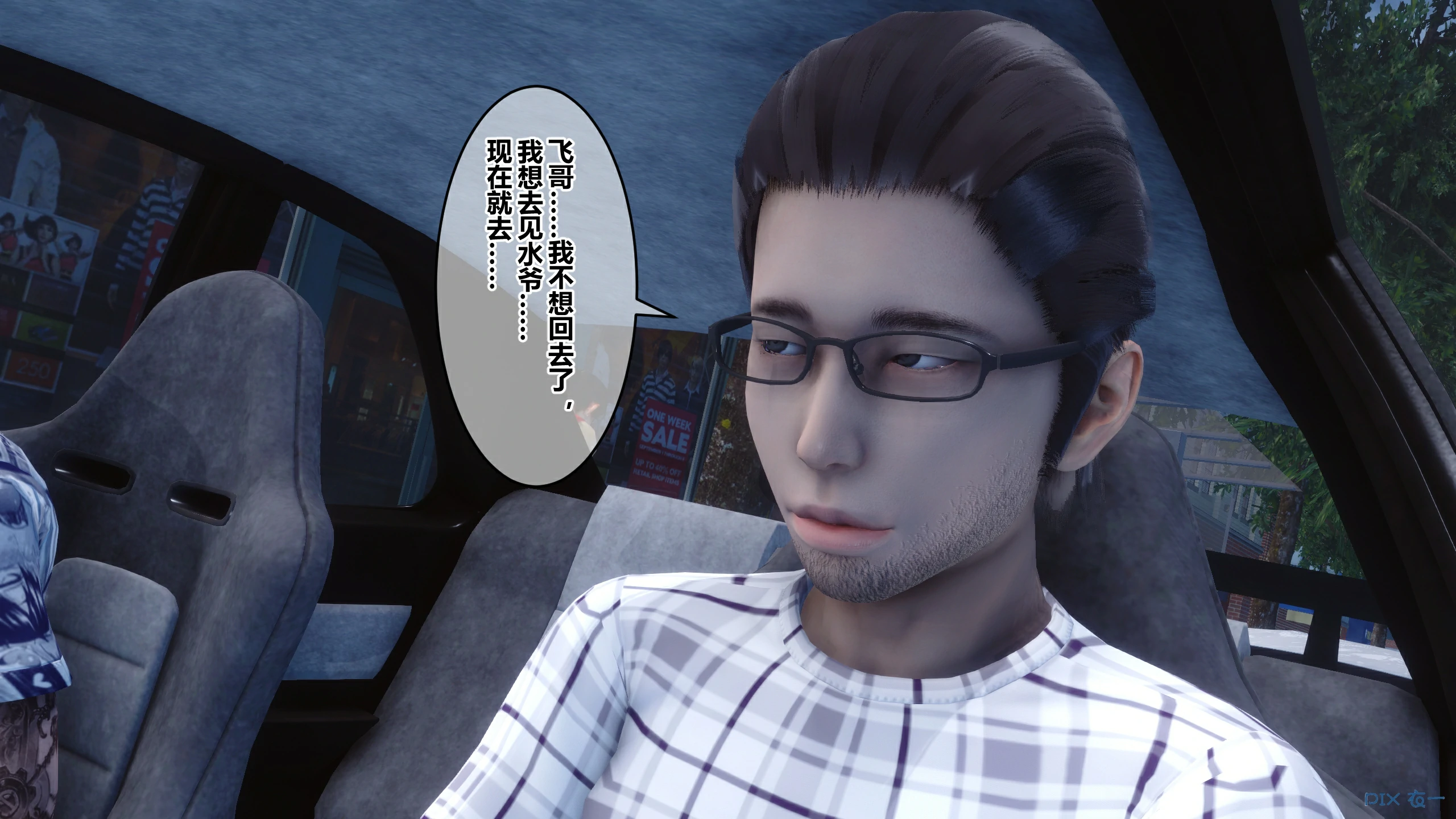 第369页