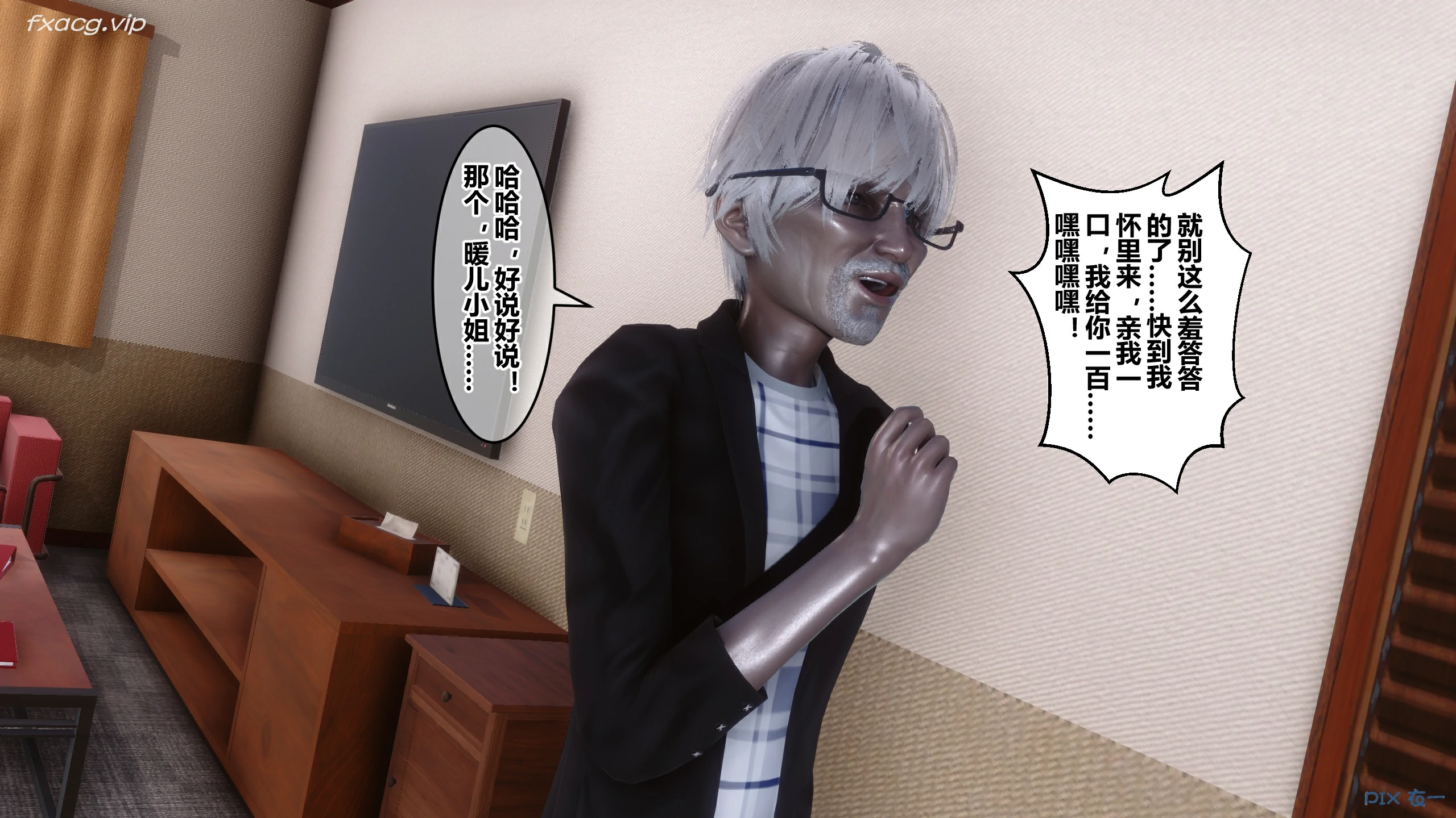 第42页