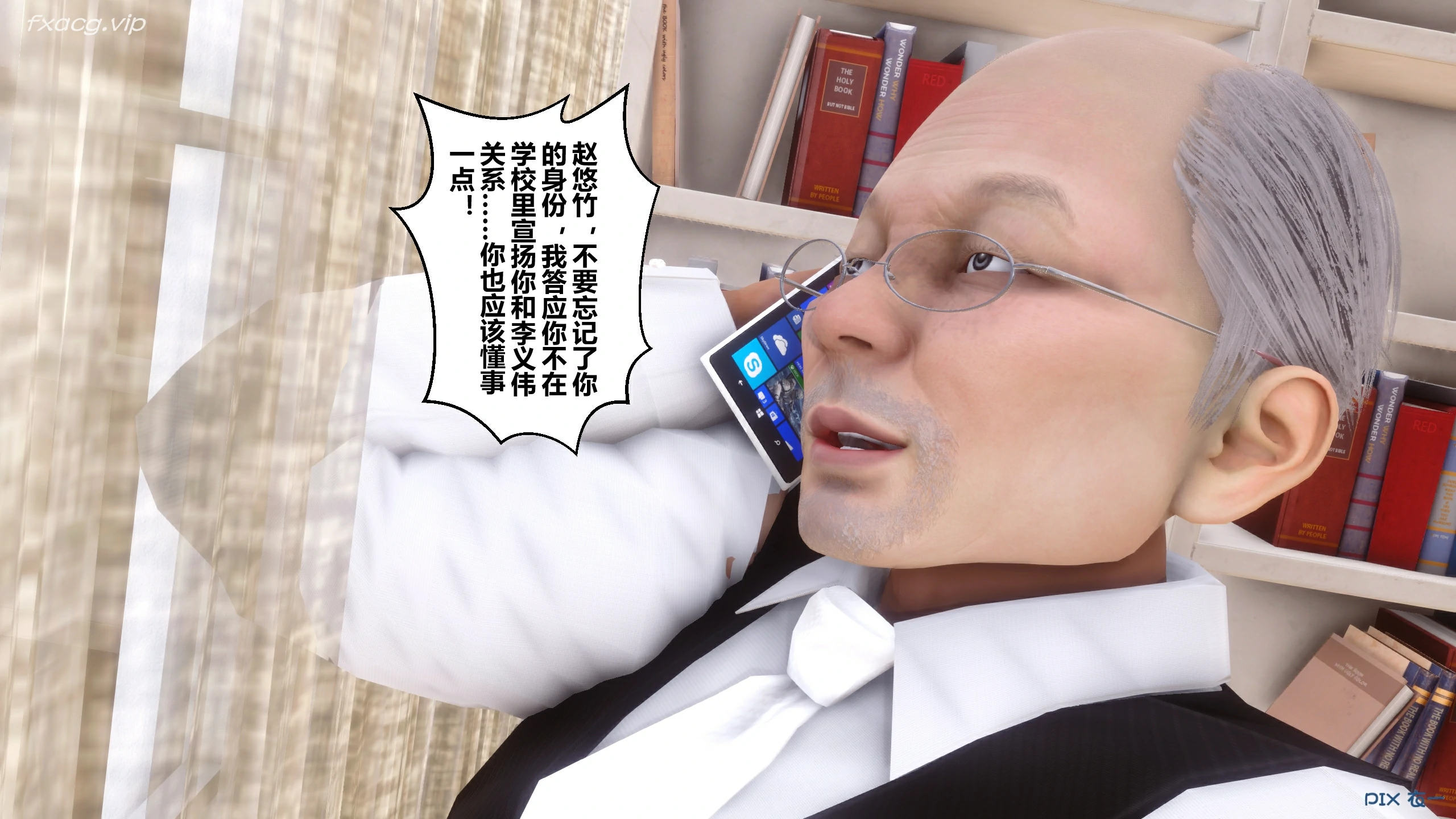 第67页