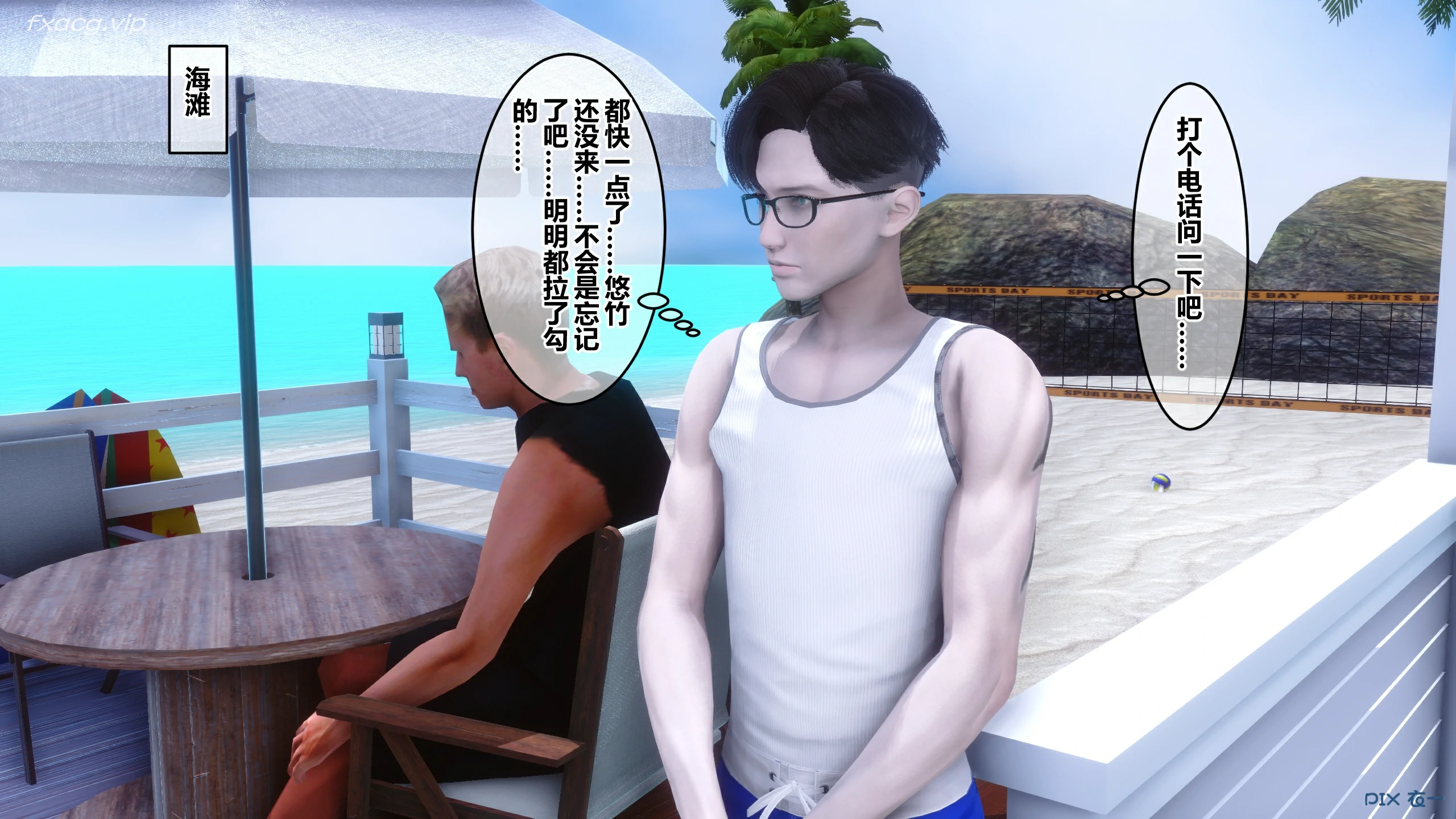 第82页
