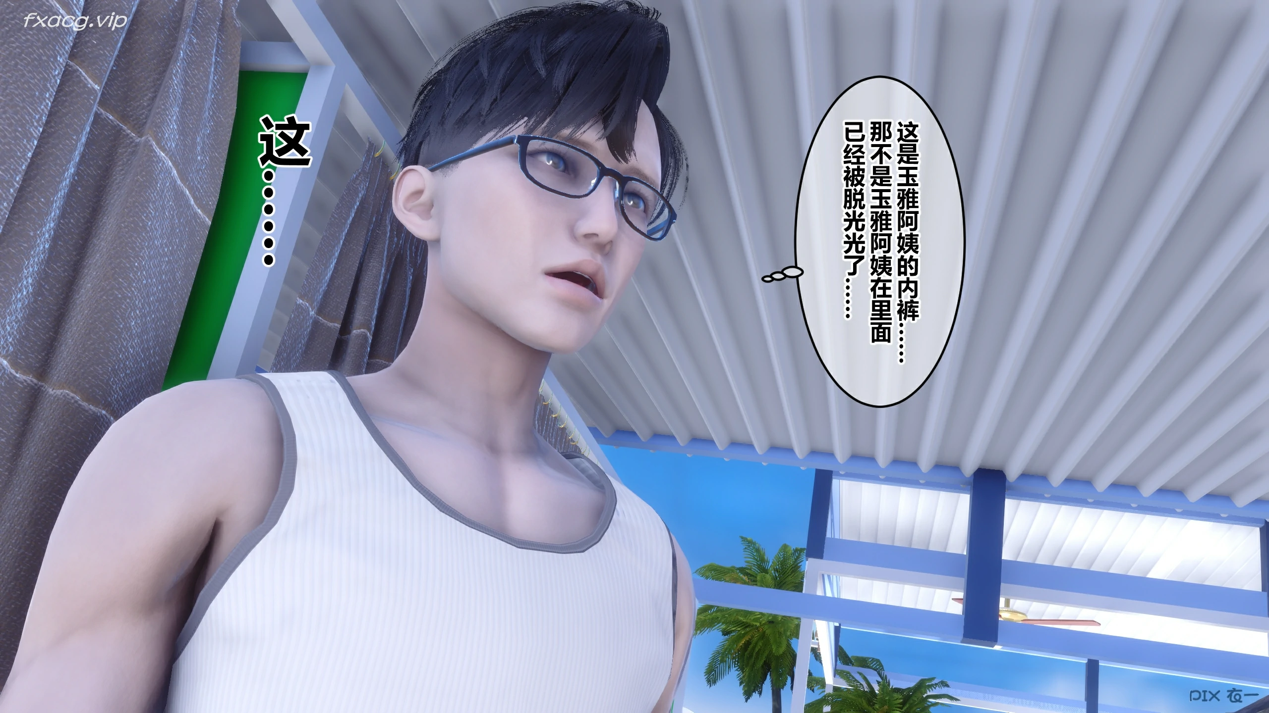第112页