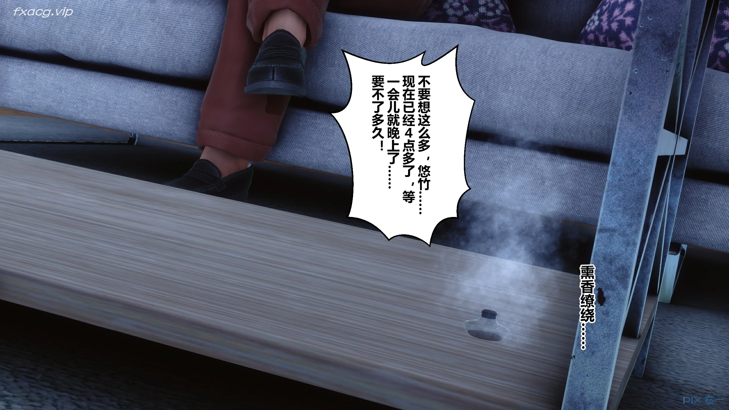 第230页