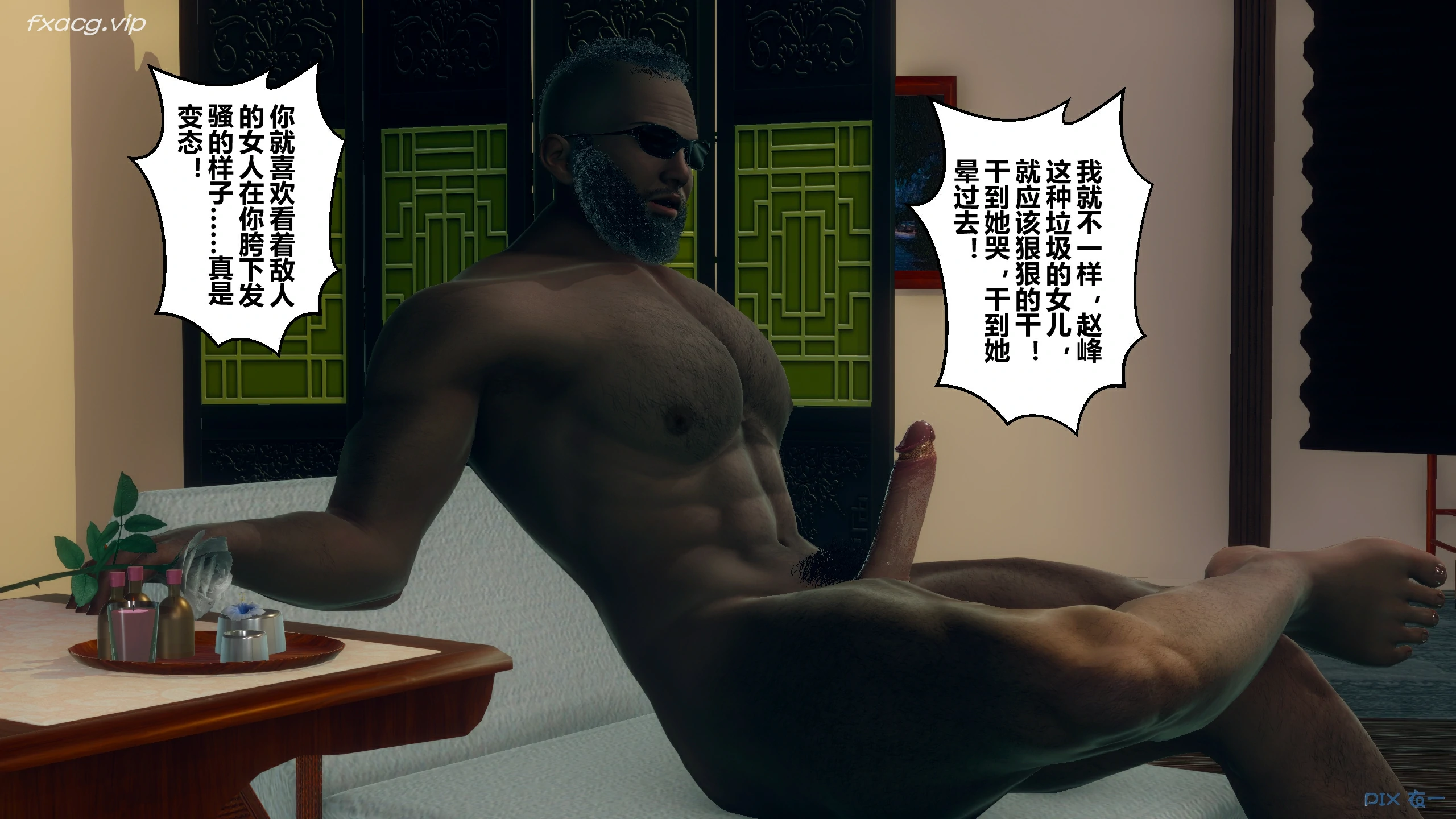第239页
