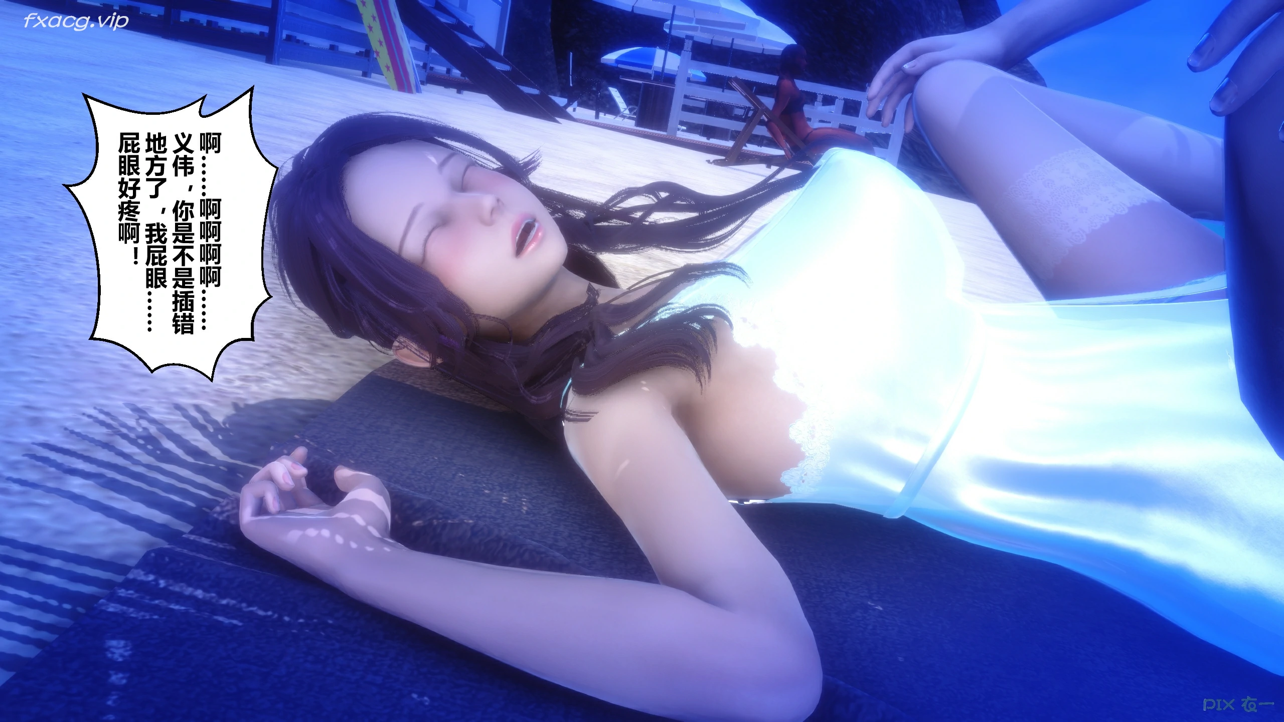 第265页