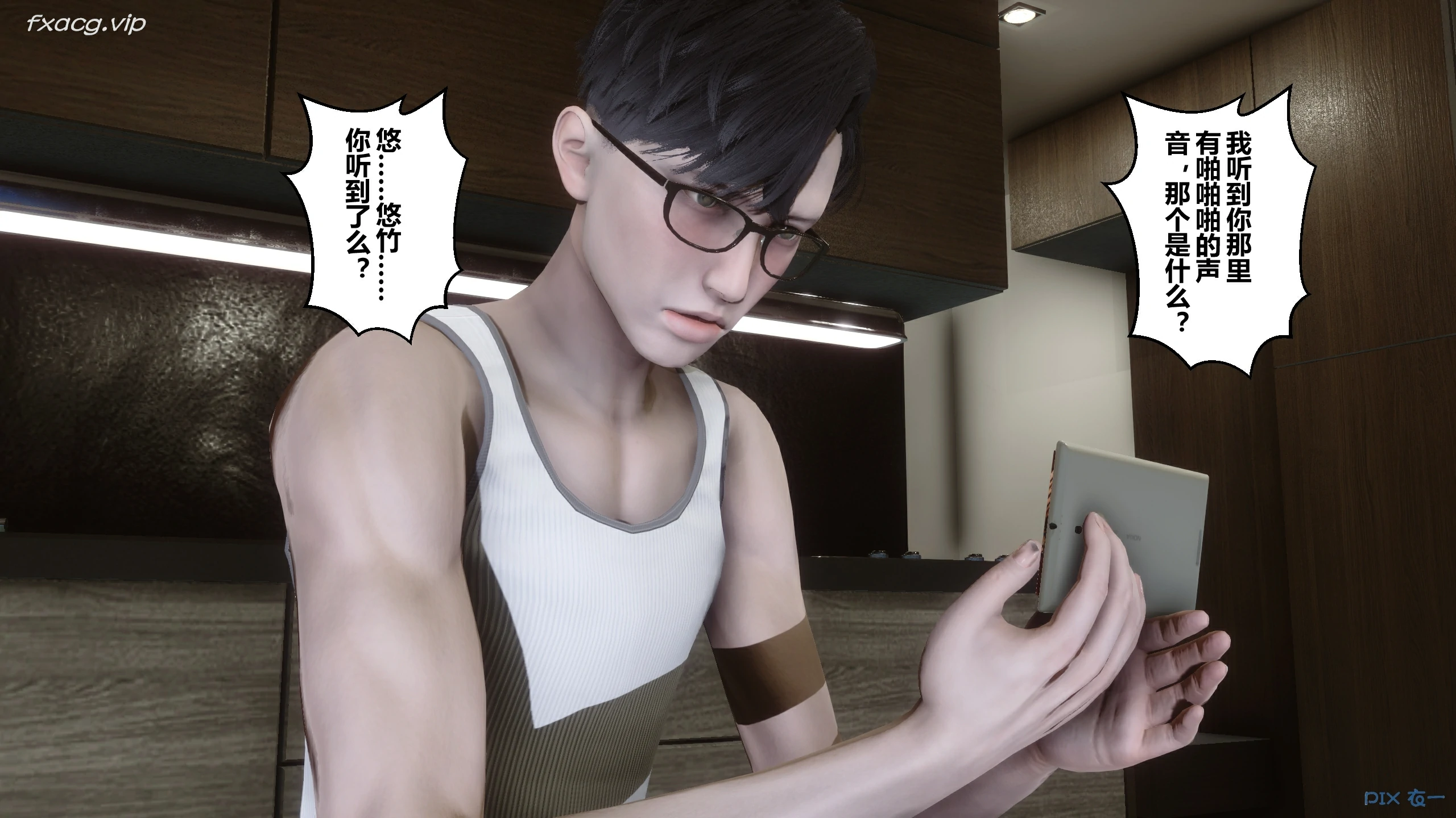 第320页