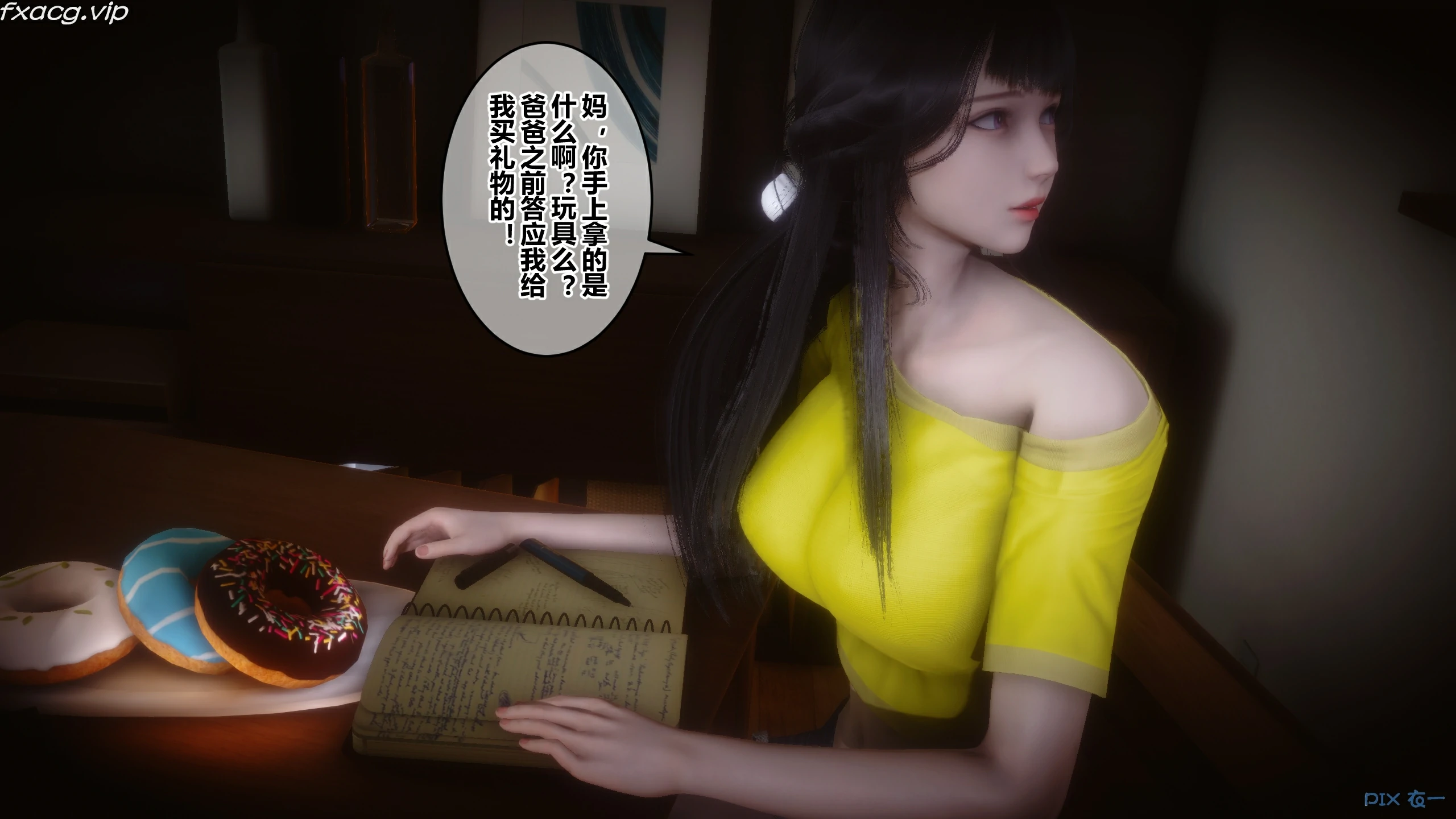 第18页