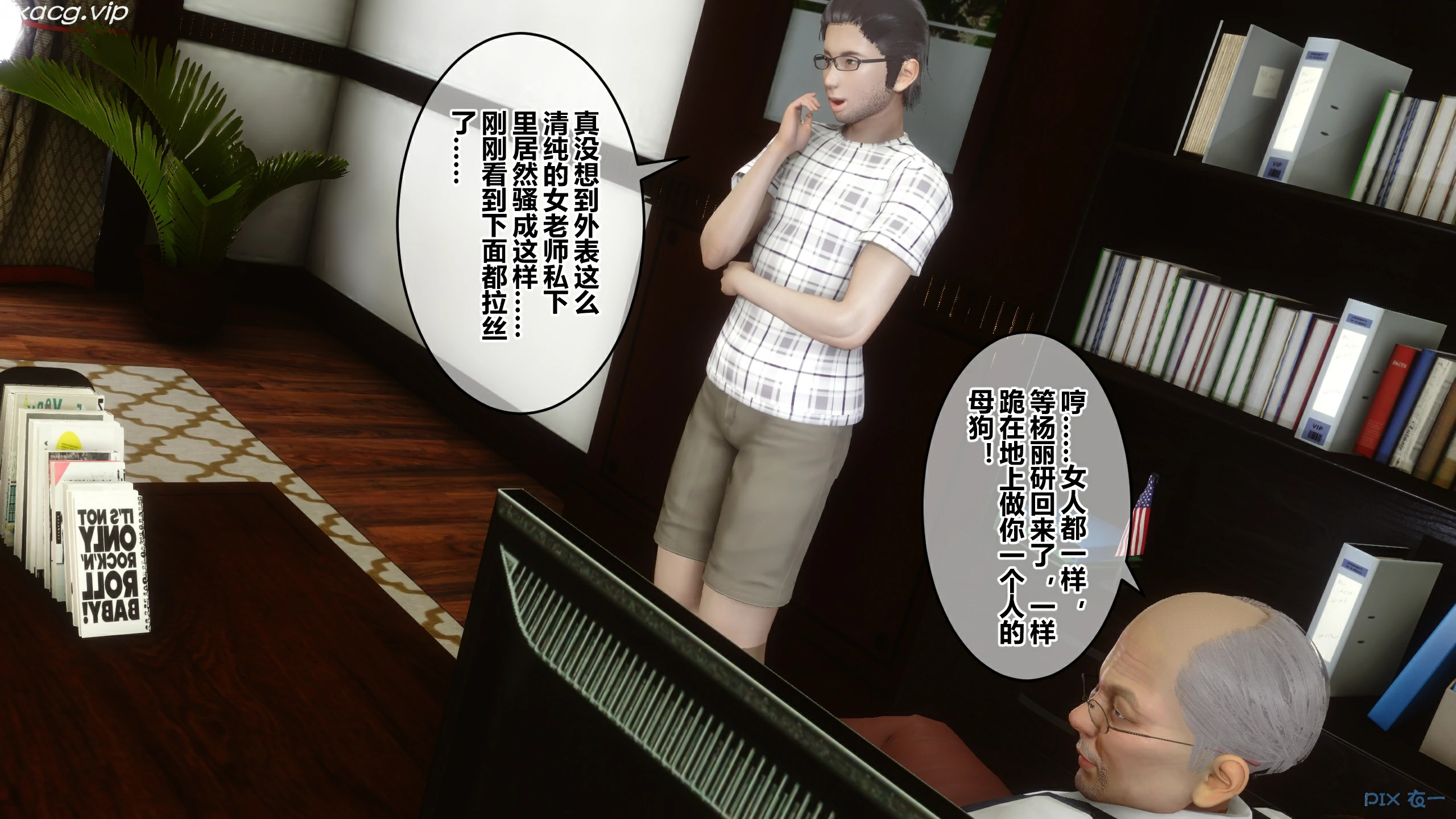 第61页