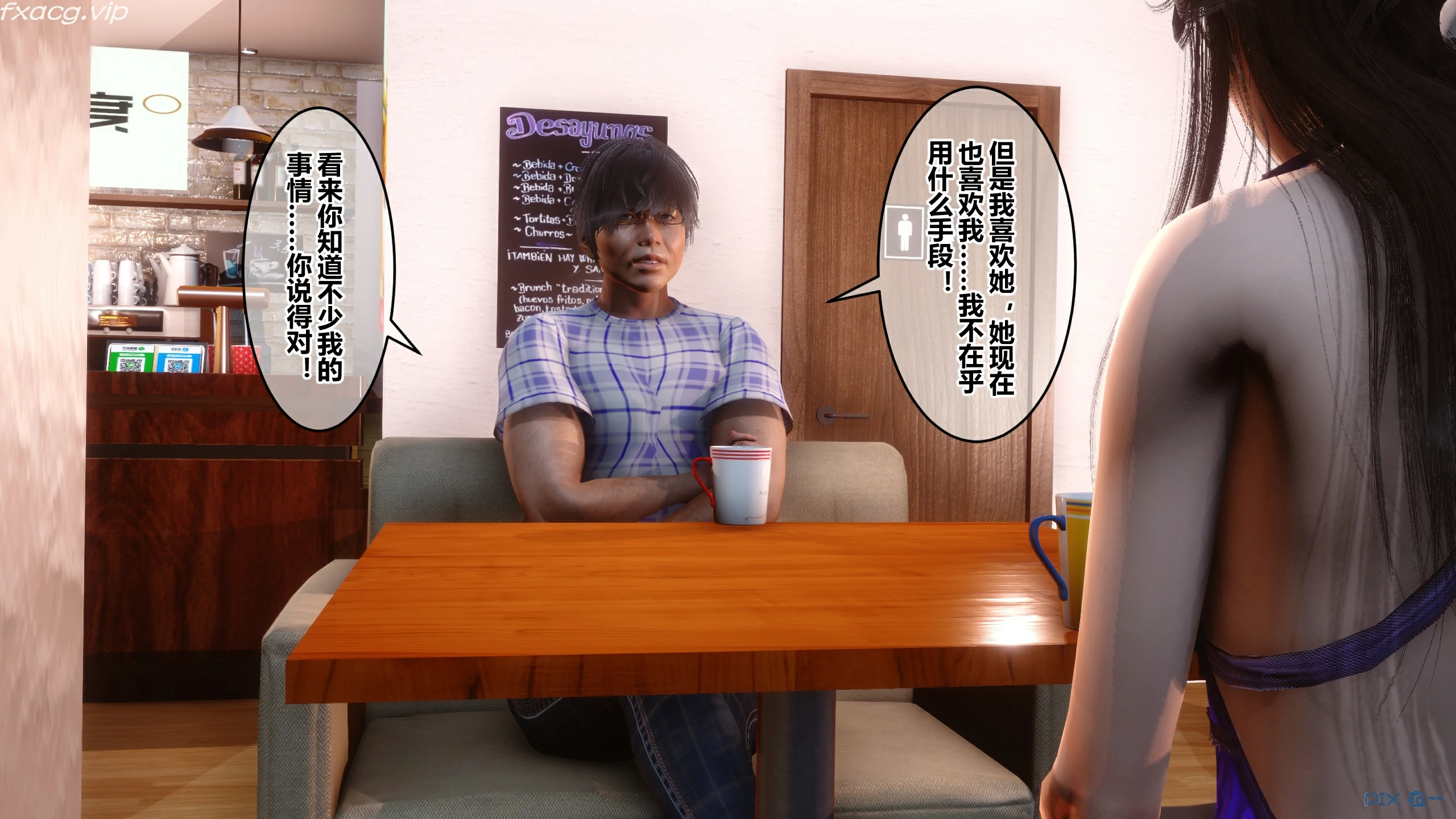 第88页