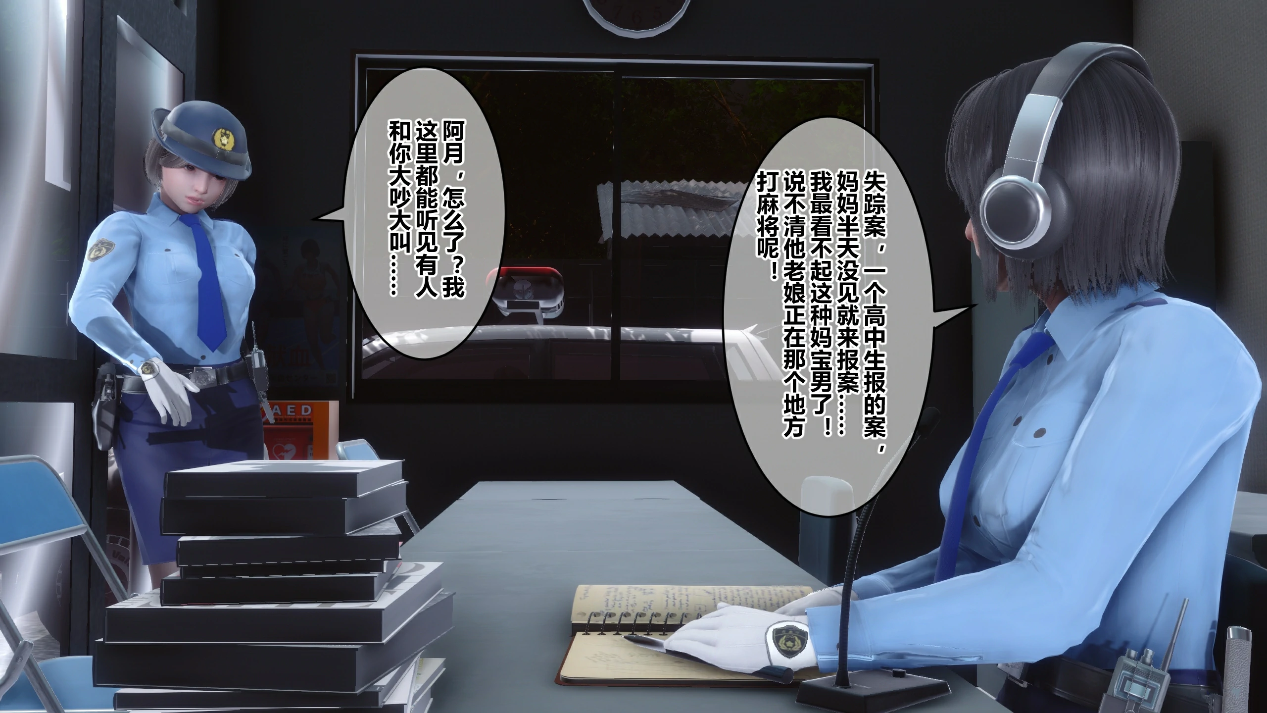 第19页