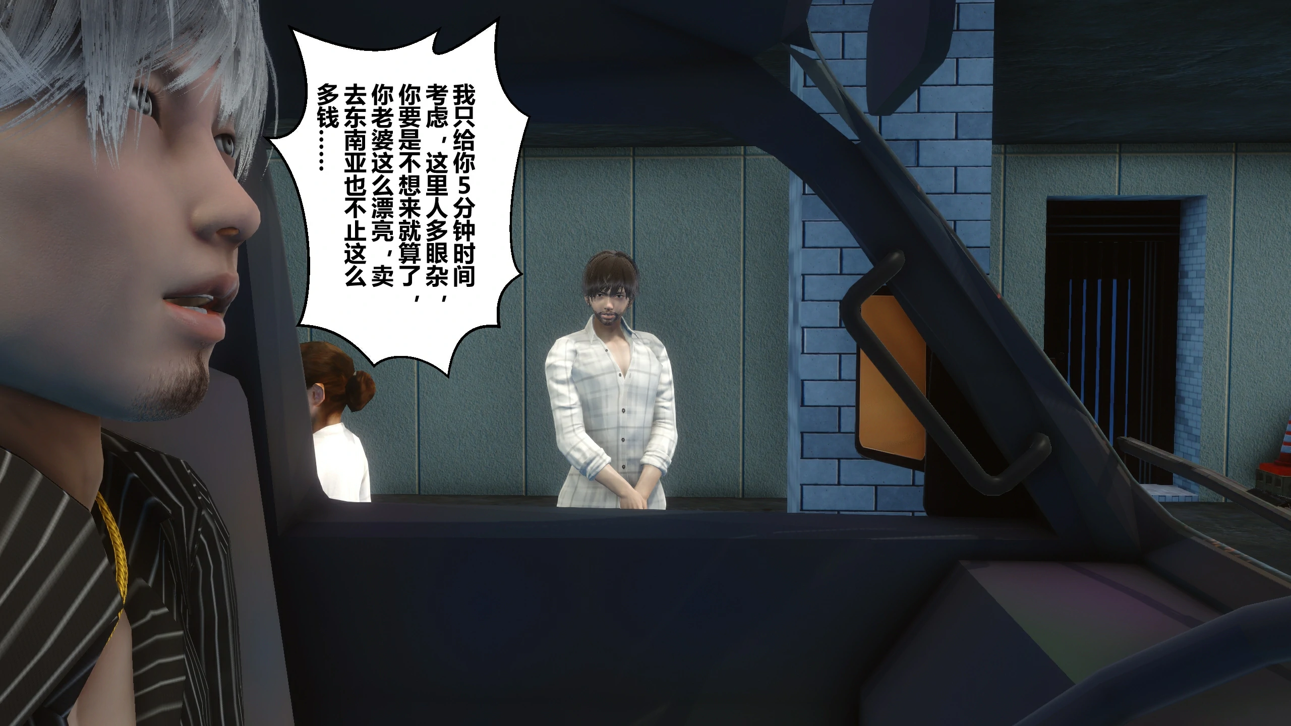 第65页