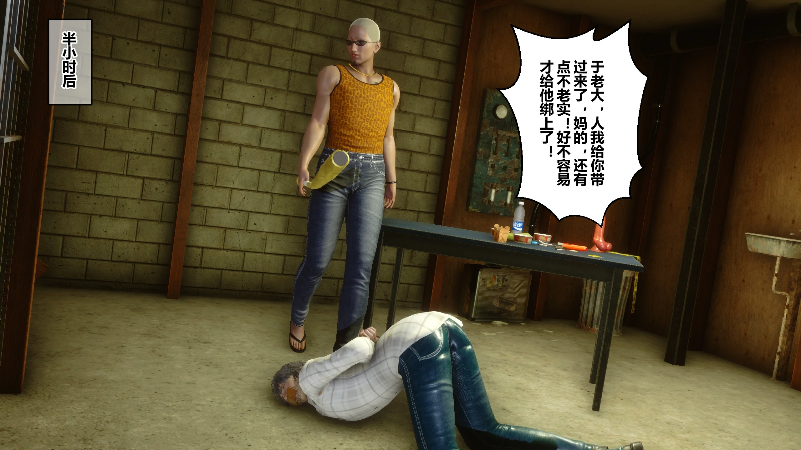第70页