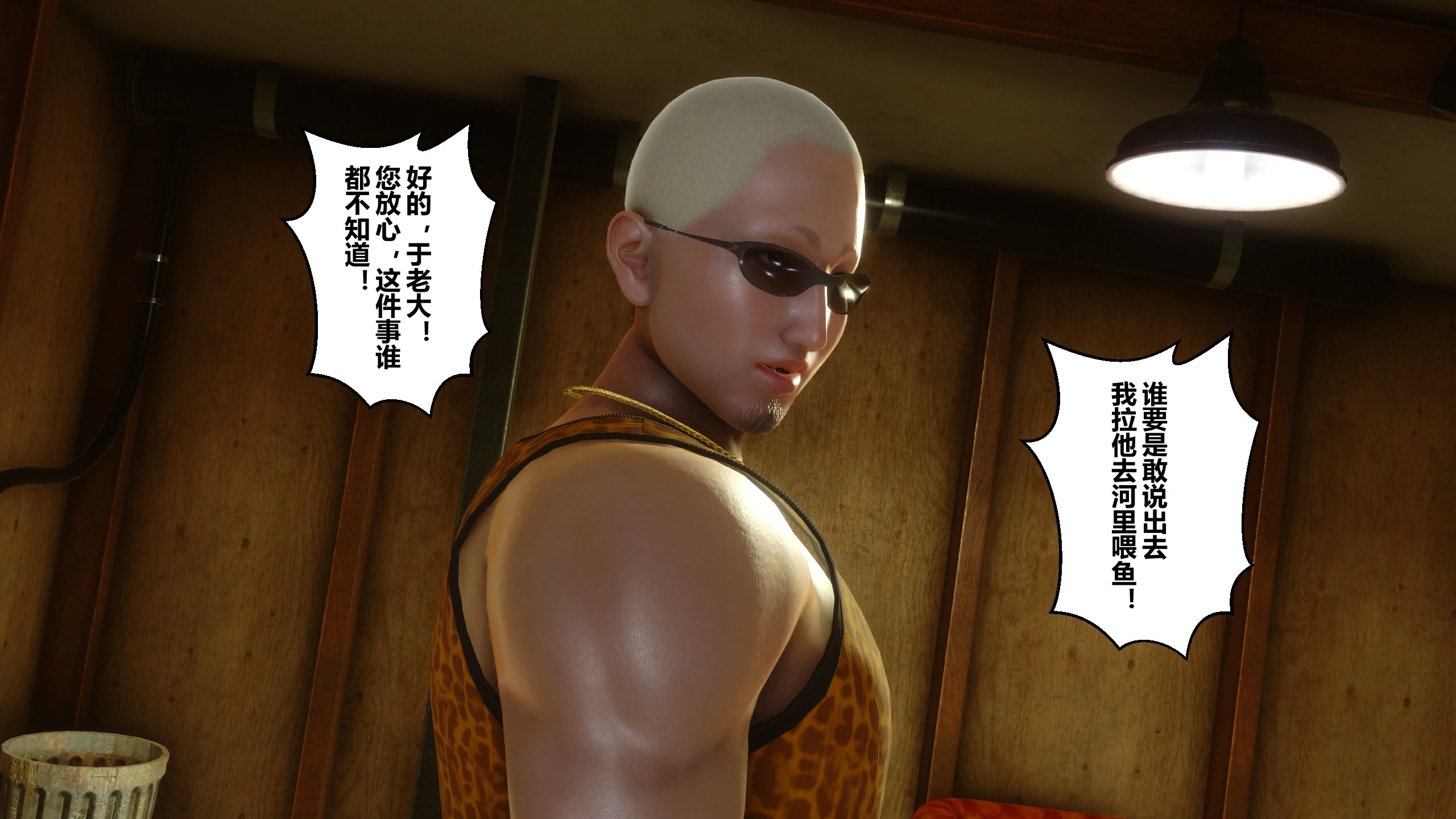 第73页
