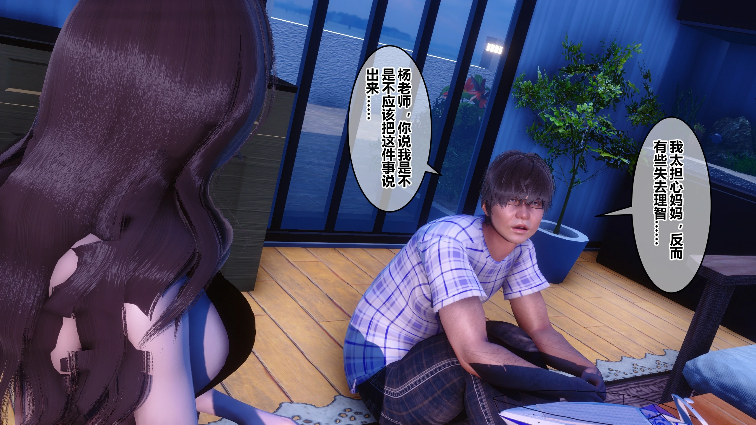 第186页