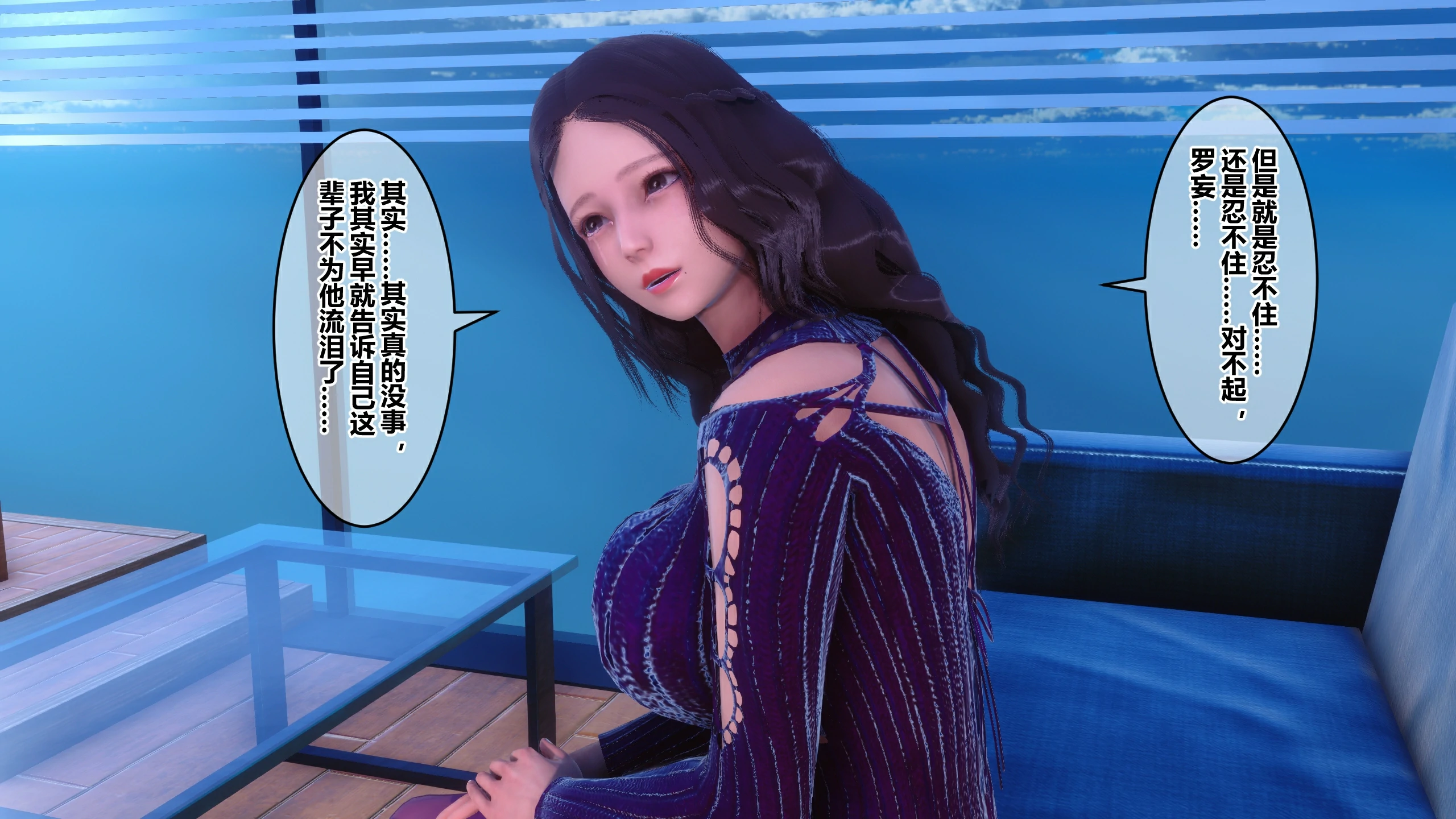 第255页
