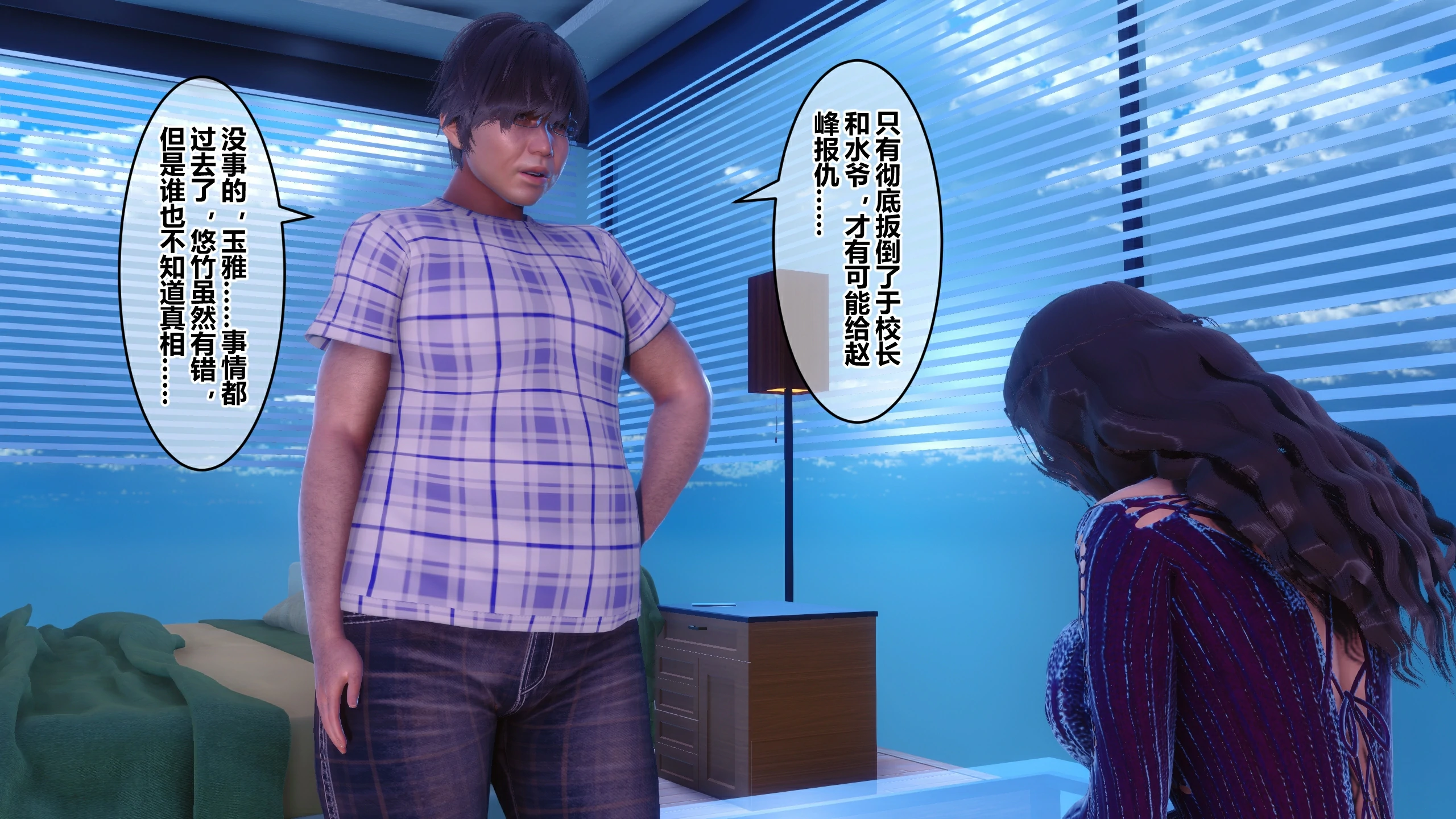 第256页
