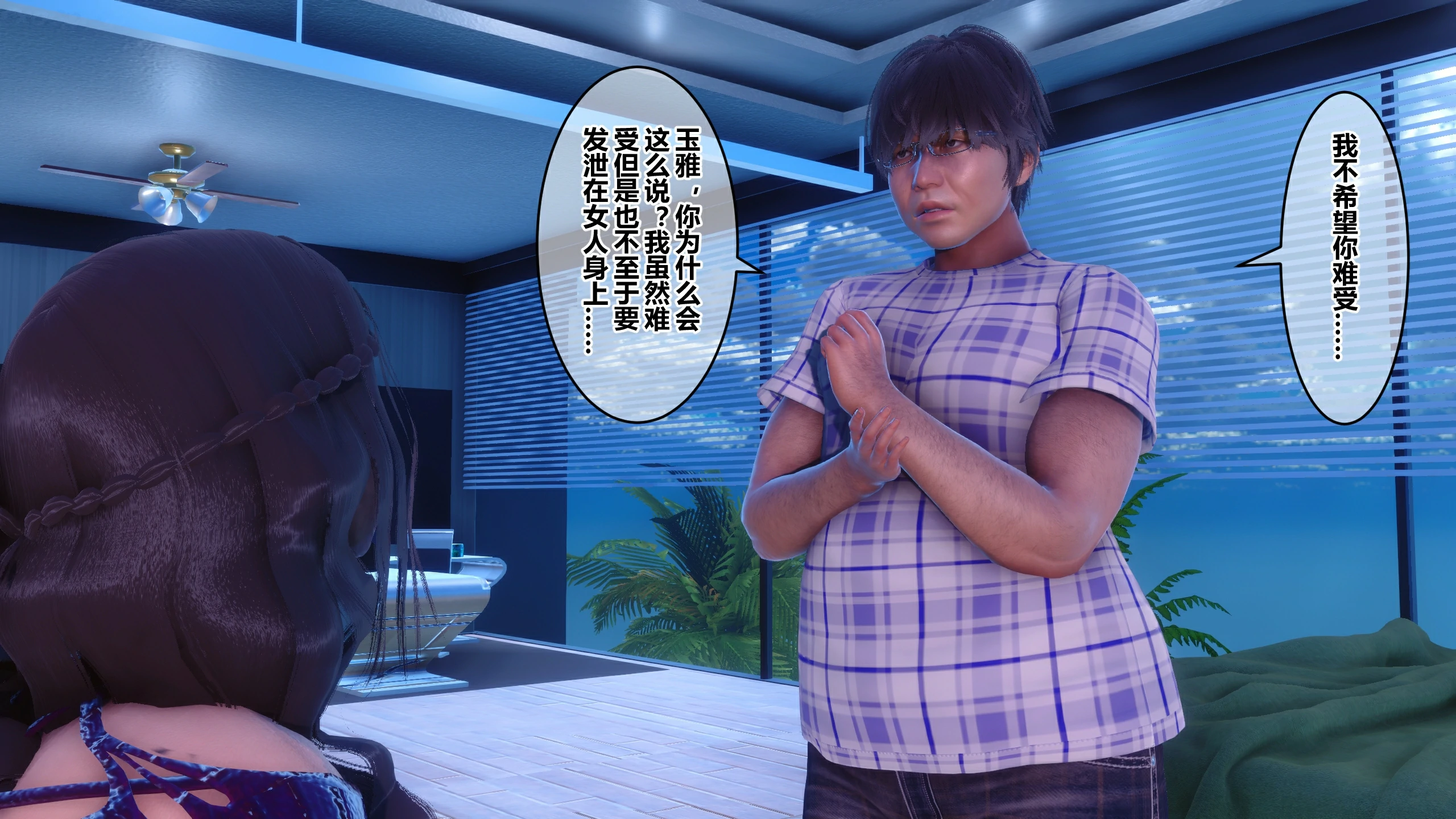 第259页